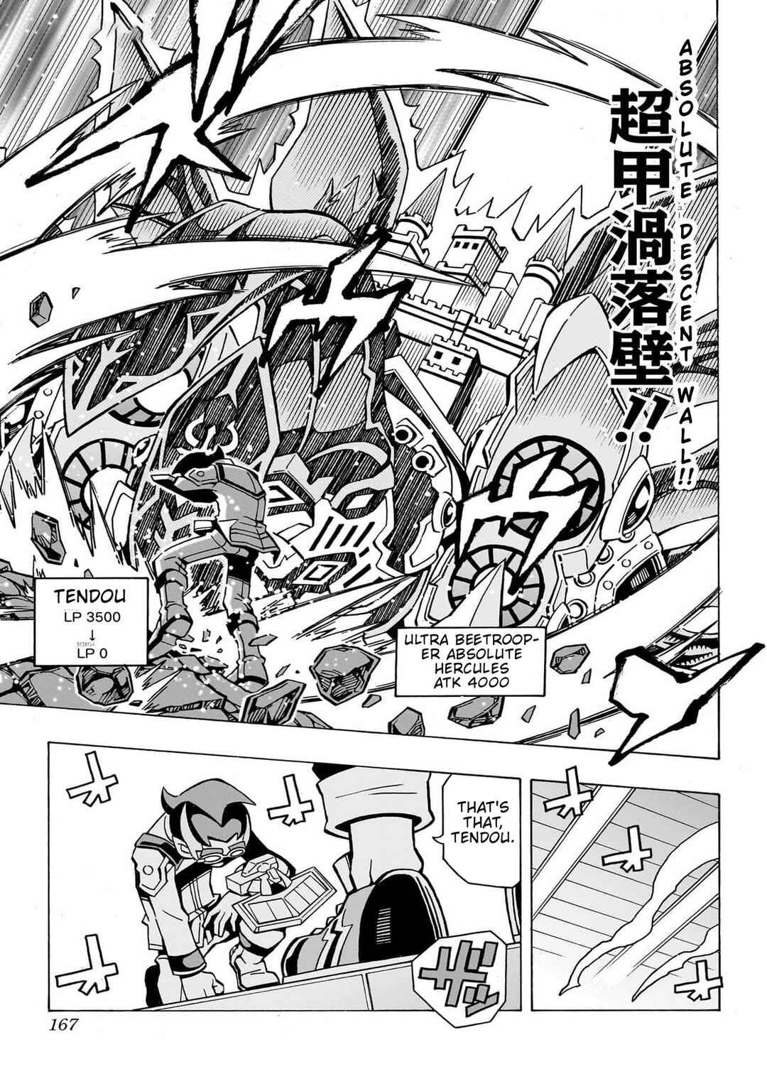 Page 19 Chapter 47 Yu-Gi-Oh! OCG Structures