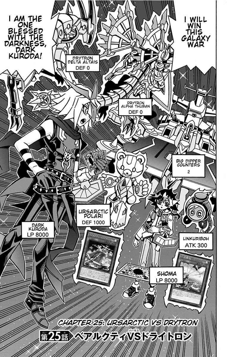 Page 1 Chapter 25 Yu-Gi-Oh! OCG Structures