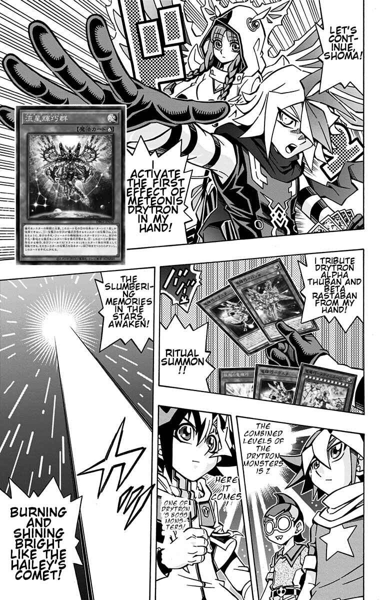 Page 11 Chapter 25 Yu-Gi-Oh! OCG Structures