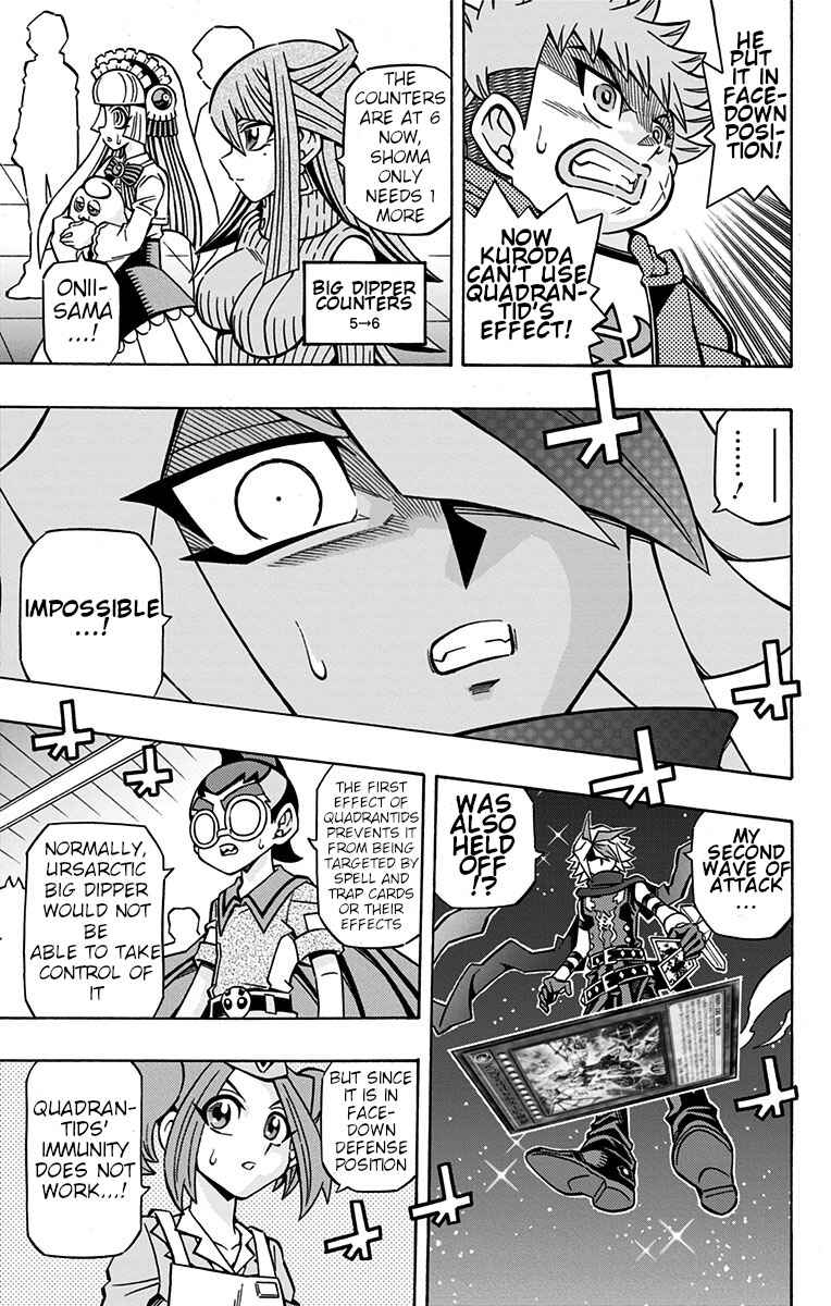Page 15 Chapter 25 Yu-Gi-Oh! OCG Structures