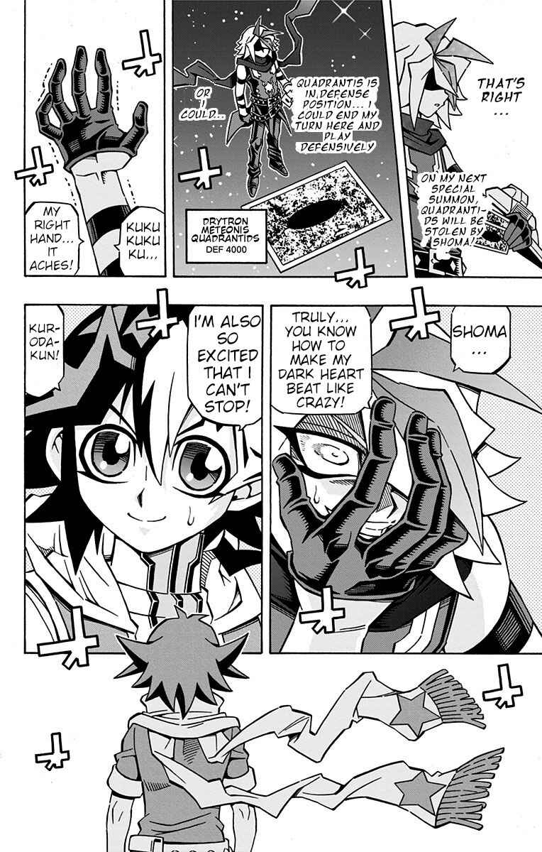 Page 16 Chapter 25 Yu-Gi-Oh! OCG Structures