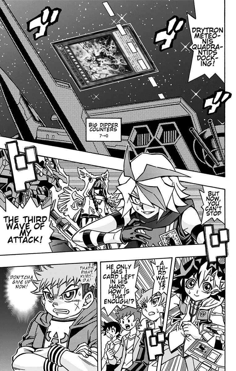 Page 19 Chapter 25 Yu-Gi-Oh! OCG Structures