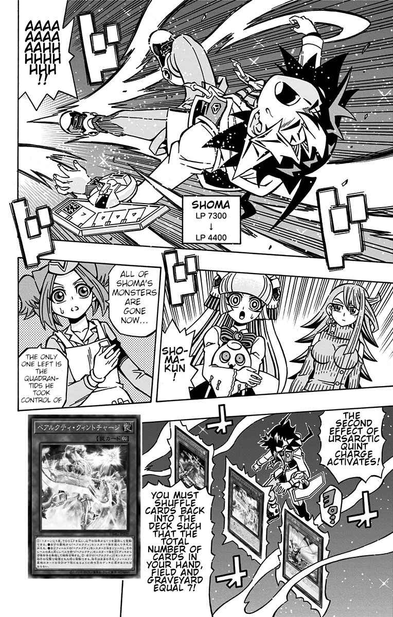 Page 23 Chapter 25 Yu-Gi-Oh! OCG Structures
