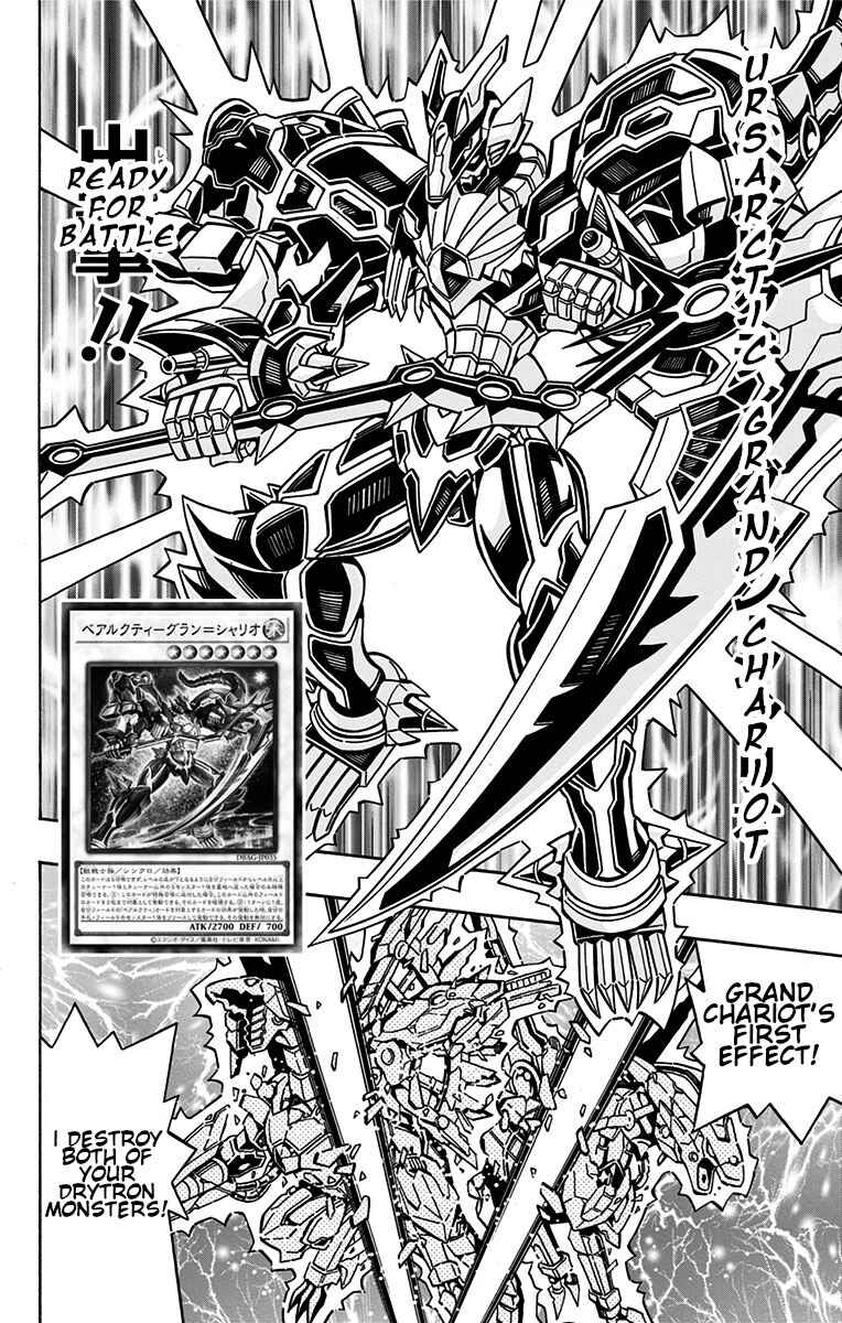 Page 6 Chapter 25 Yu-Gi-Oh! OCG Structures