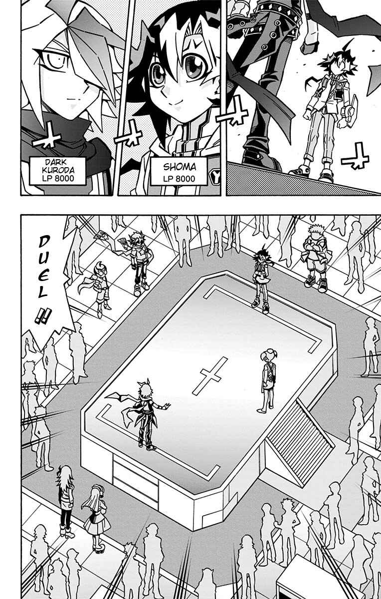 Page 17 Chapter 24 Yu-Gi-Oh! OCG Structures