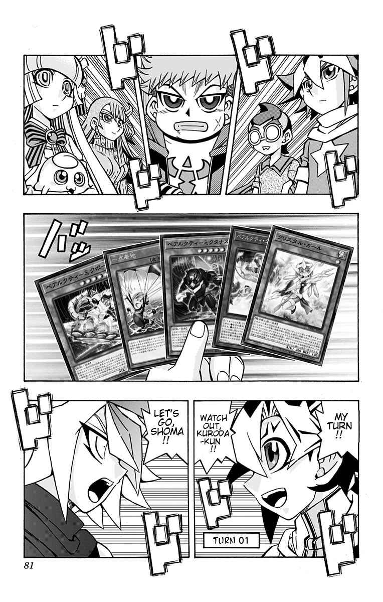 Page 18 Chapter 24 Yu-Gi-Oh! OCG Structures