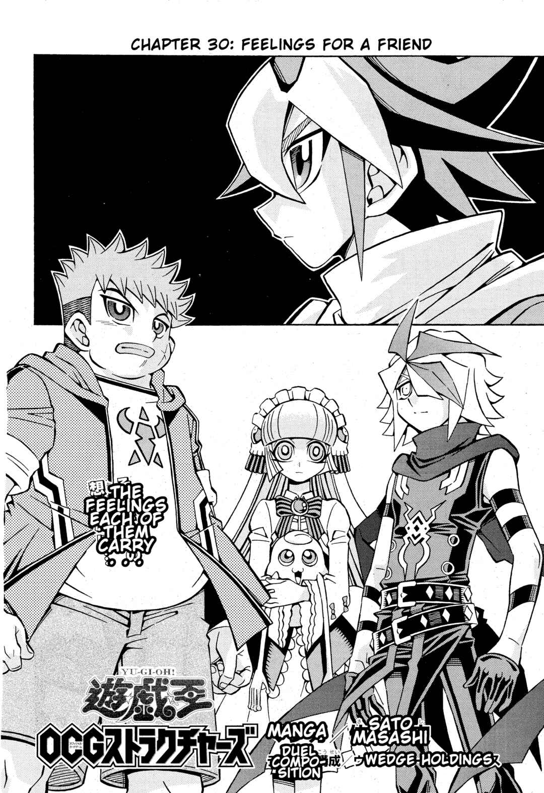 Page 2 Chapter 30 Yu-Gi-Oh! OCG Structures
