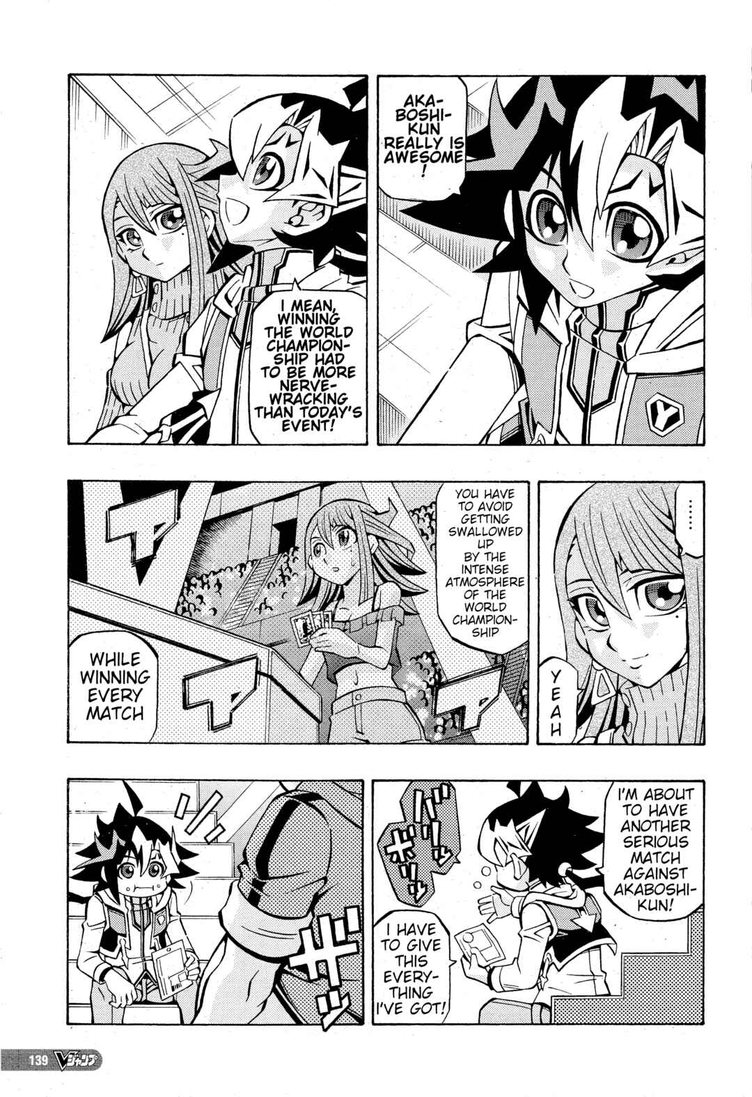 Page 5 Chapter 30 Yu-Gi-Oh! OCG Structures