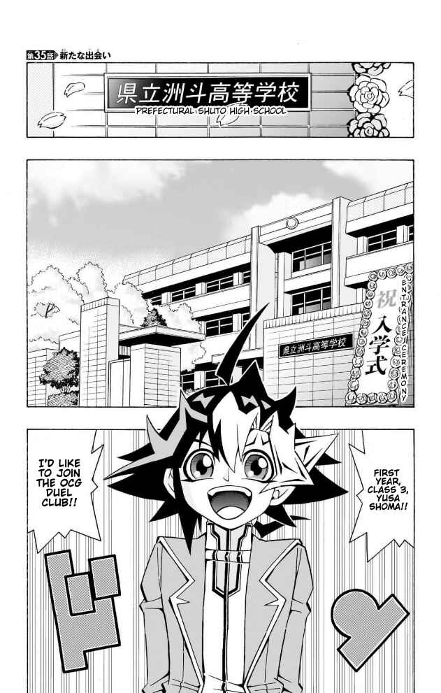 Page 1 Chapter 35 Yu-Gi-Oh! OCG Structures