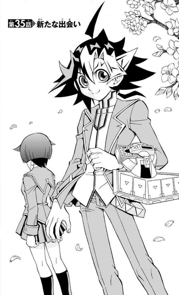 Page 2 Chapter 35 Yu-Gi-Oh! OCG Structures