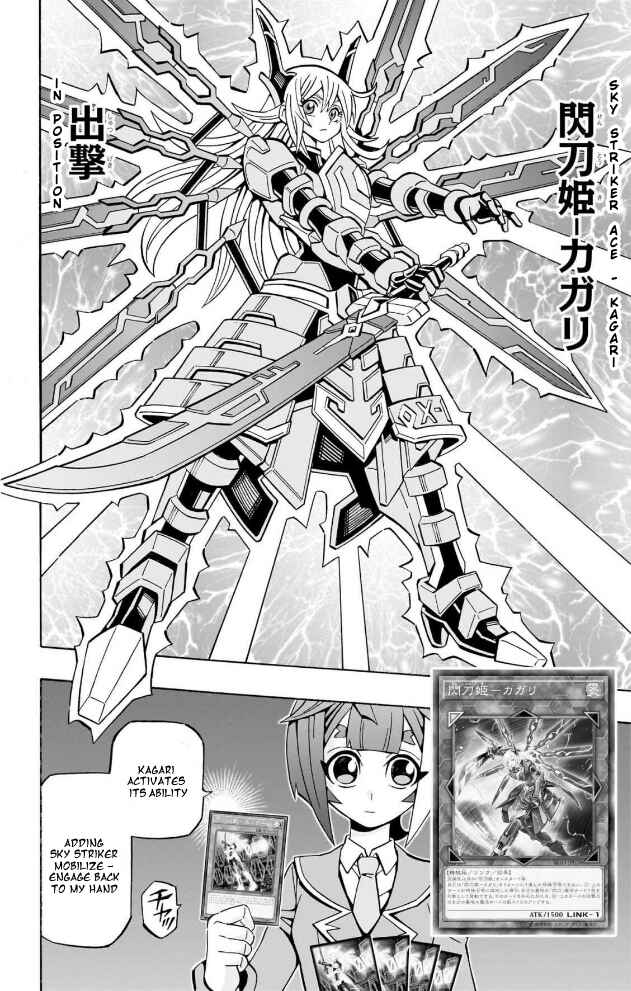 Page 20 Chapter 35 Yu-Gi-Oh! OCG Structures