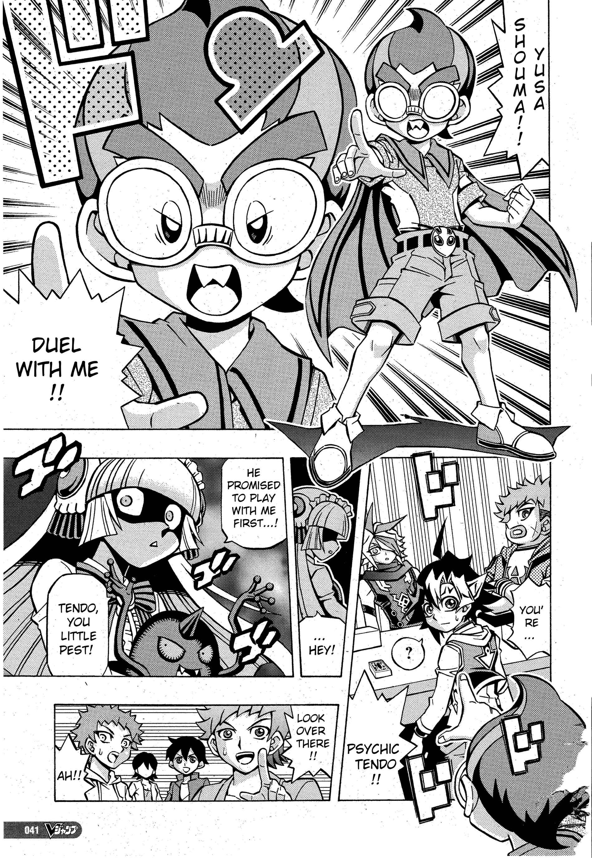 Page 13 Chapter 5 Yu-Gi-Oh! OCG Structures