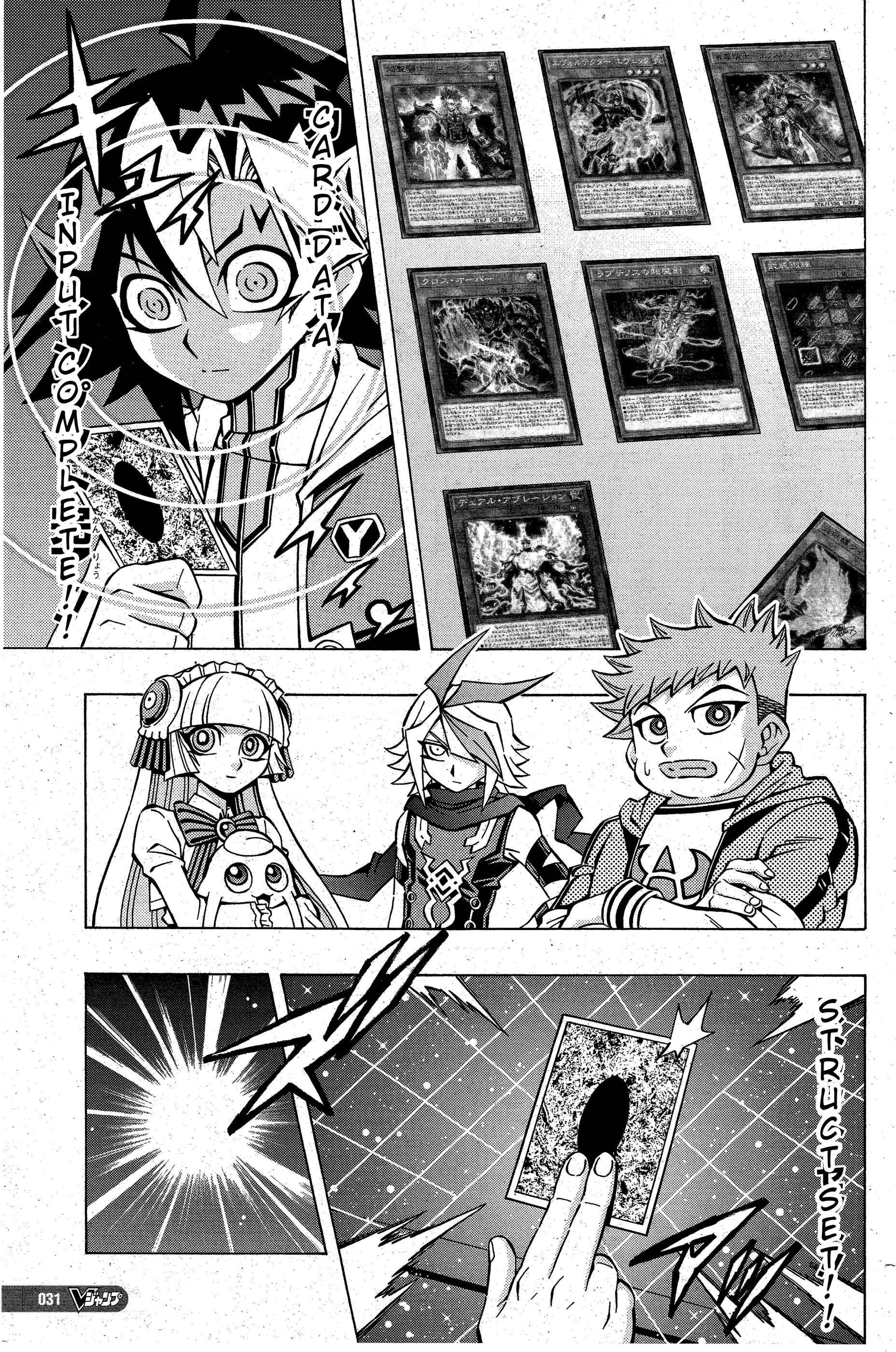 Page 3 Chapter 5 Yu-Gi-Oh! OCG Structures