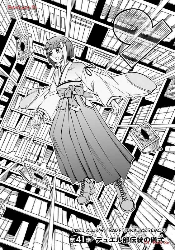 Page 2 Chapter 41 Yu-Gi-Oh! OCG Structures