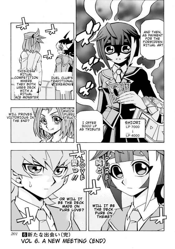 Page 27 Chapter 41 Yu-Gi-Oh! OCG Structures