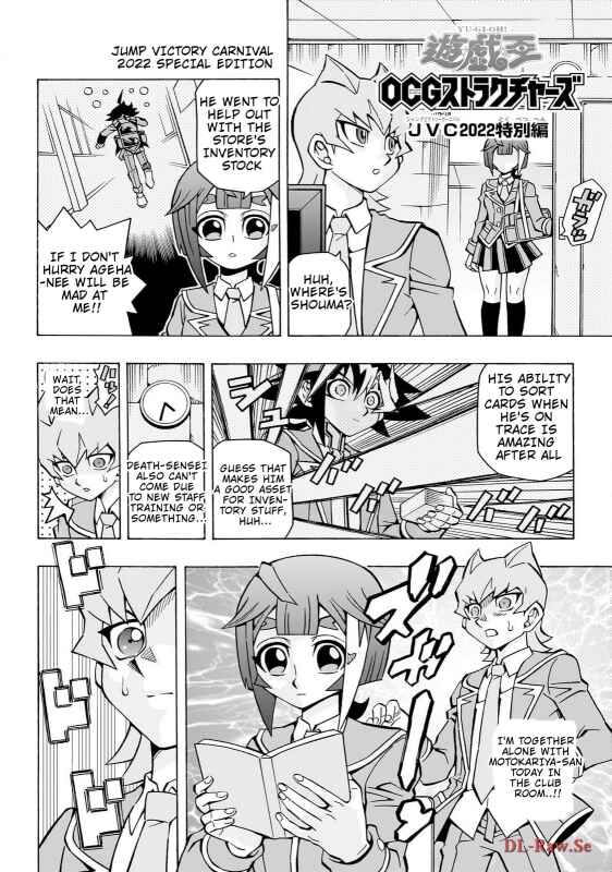 Page 28 Chapter 41 Yu-Gi-Oh! OCG Structures