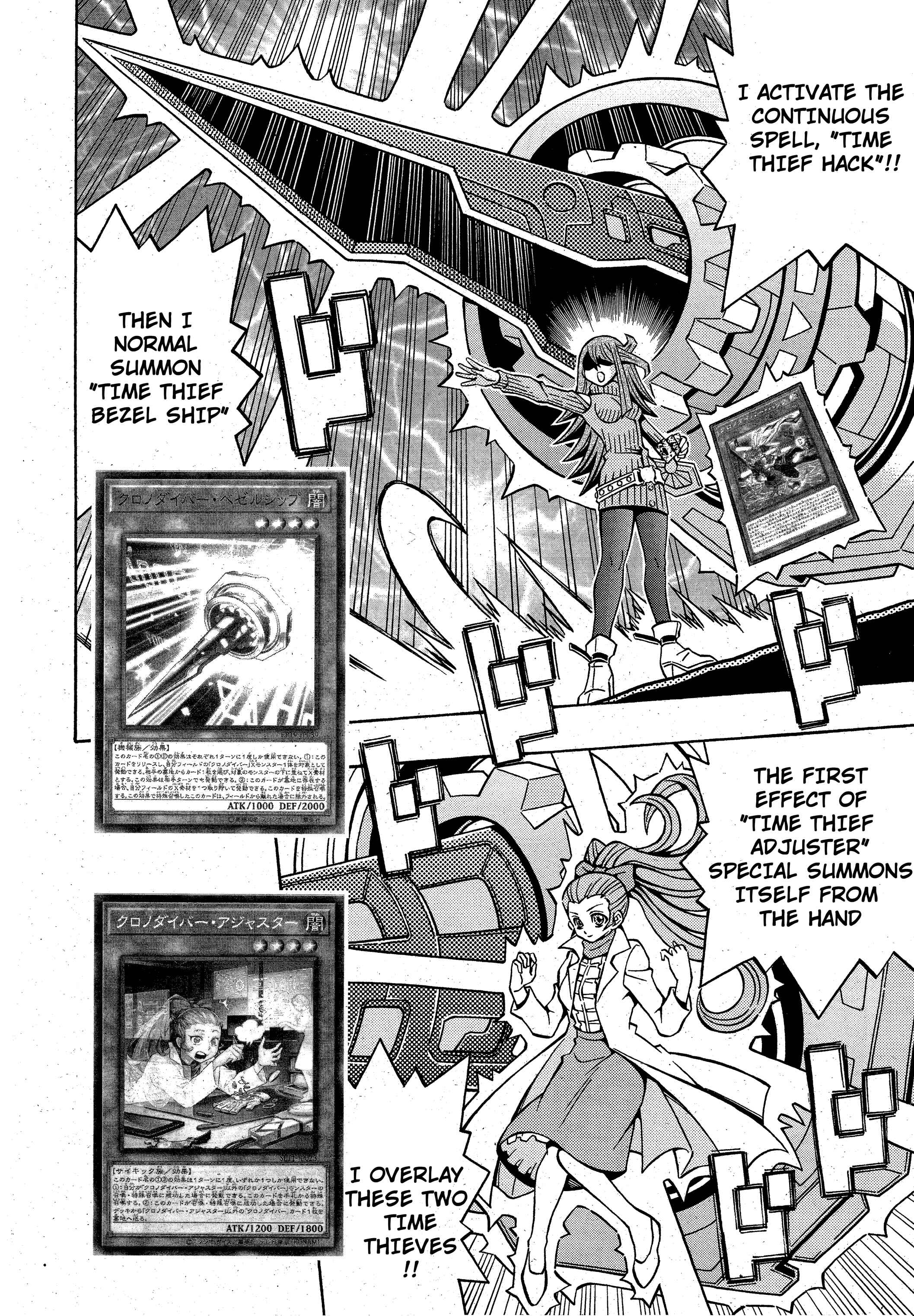 Page 13 Chapter 20 Yu-Gi-Oh! OCG Structures