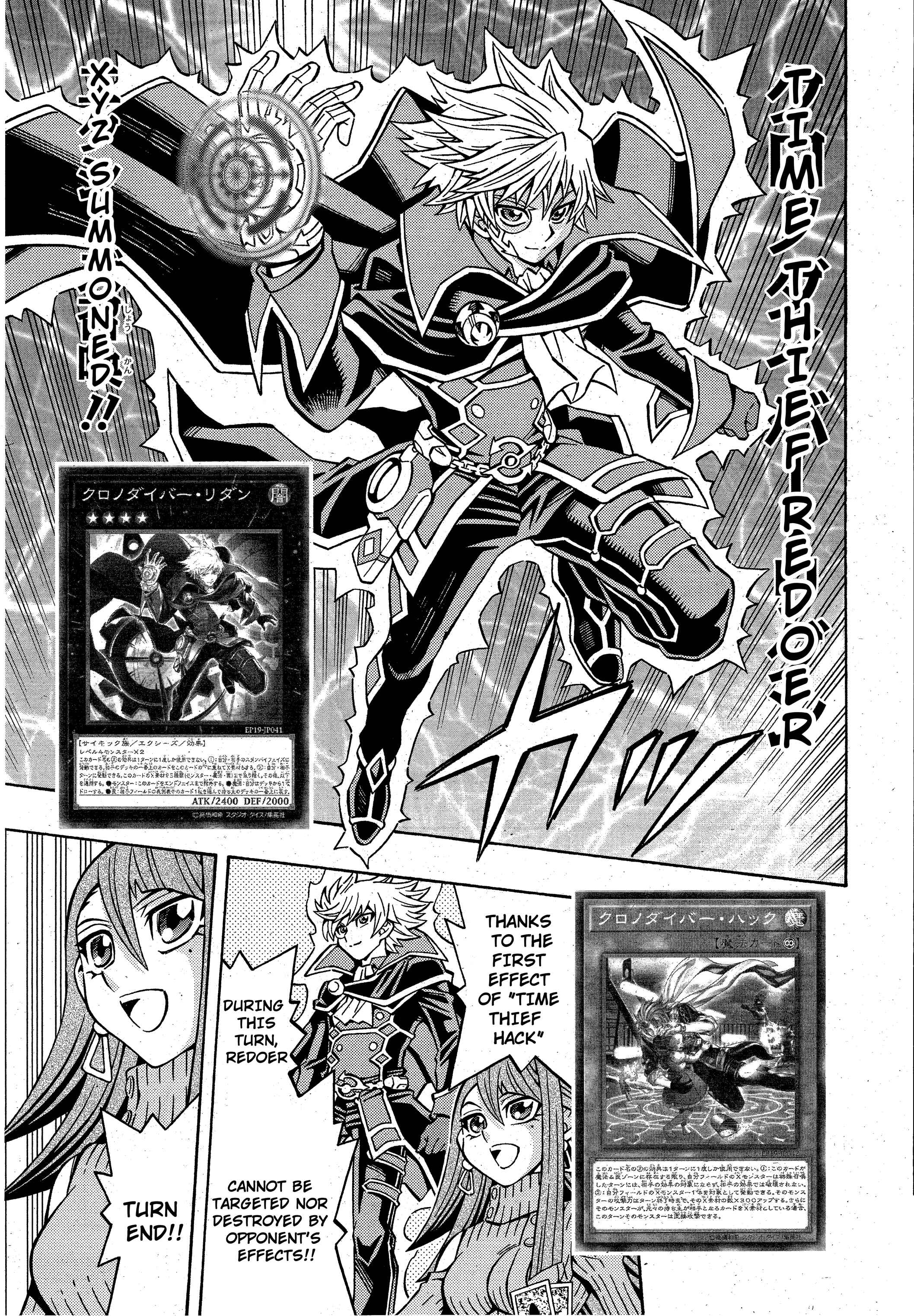 Page 14 Chapter 20 Yu-Gi-Oh! OCG Structures
