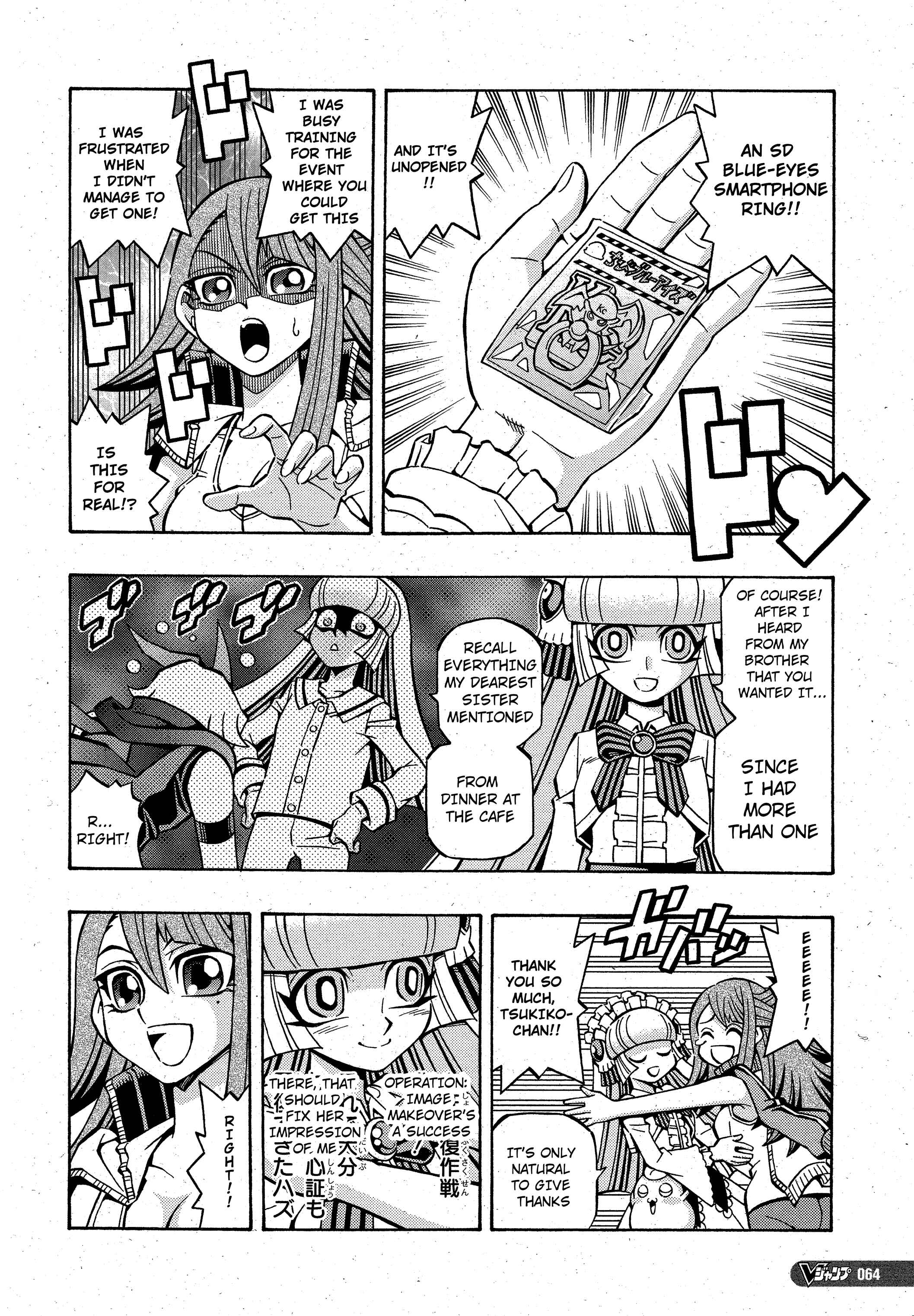 Page 4 Chapter 20 Yu-Gi-Oh! OCG Structures