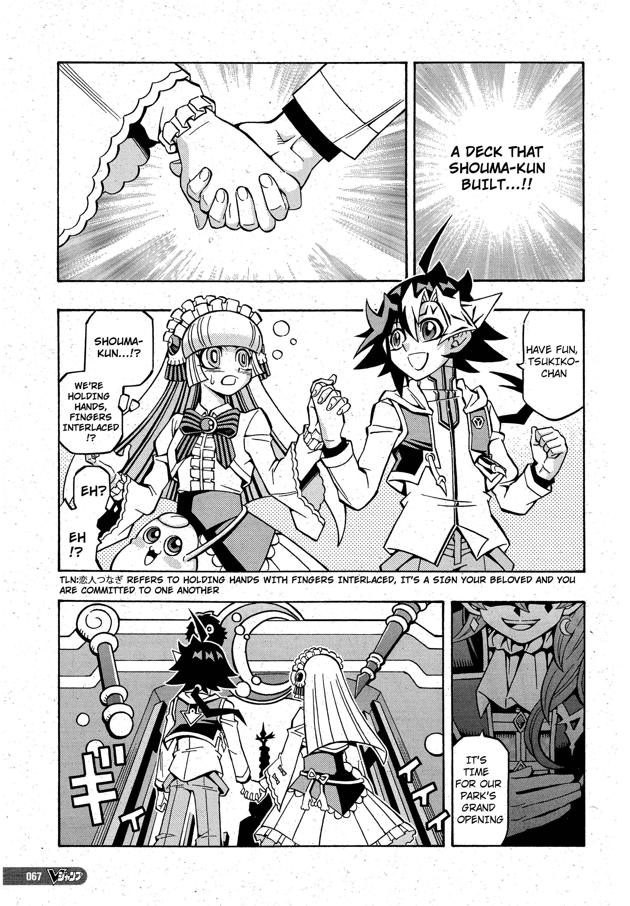 Page 7 Chapter 20 Yu-Gi-Oh! OCG Structures