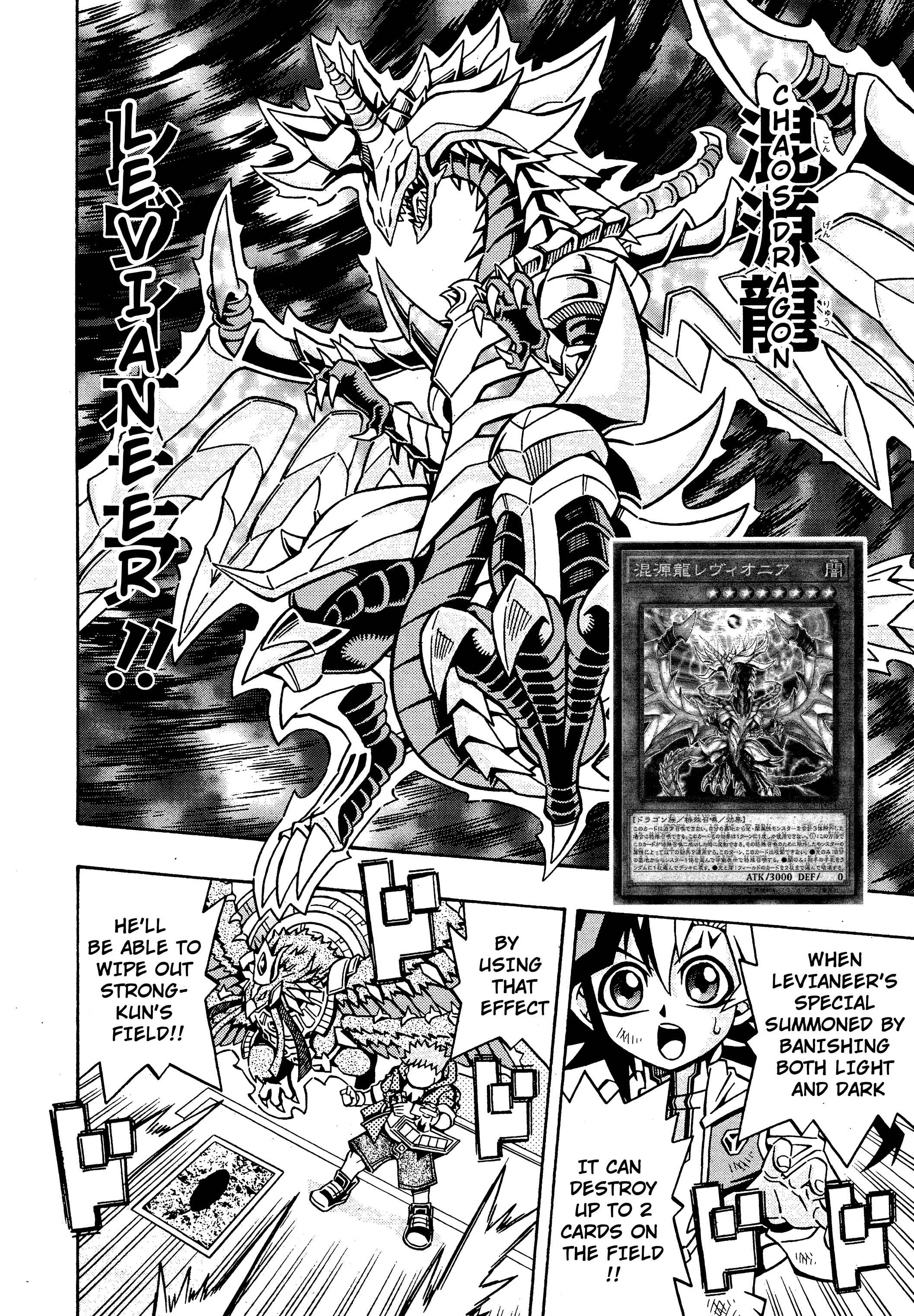Page 13 Chapter 18 Yu-Gi-Oh! OCG Structures