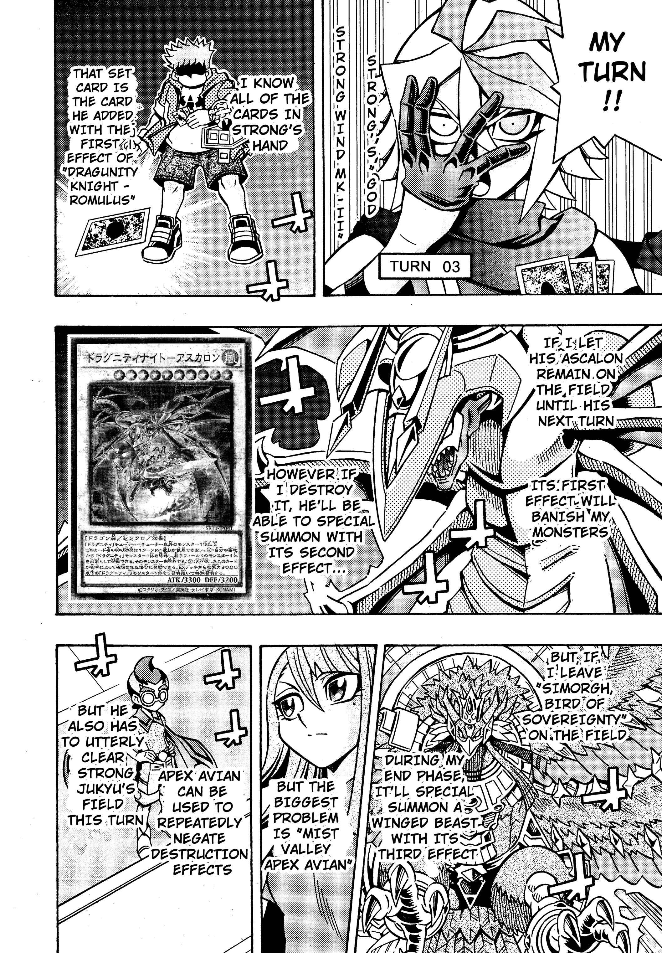Page 5 Chapter 18 Yu-Gi-Oh! OCG Structures