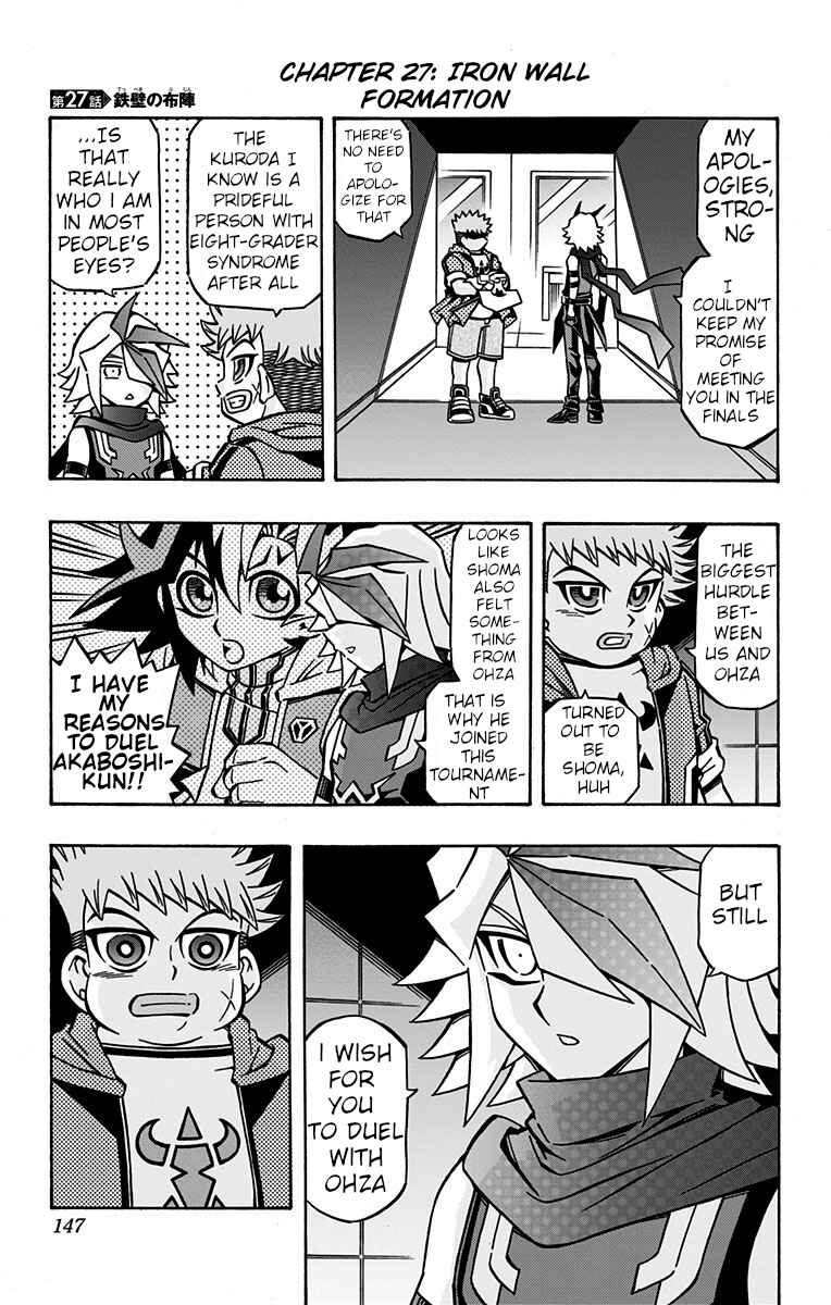 Page 1 Chapter 27 Yu-Gi-Oh! OCG Structures