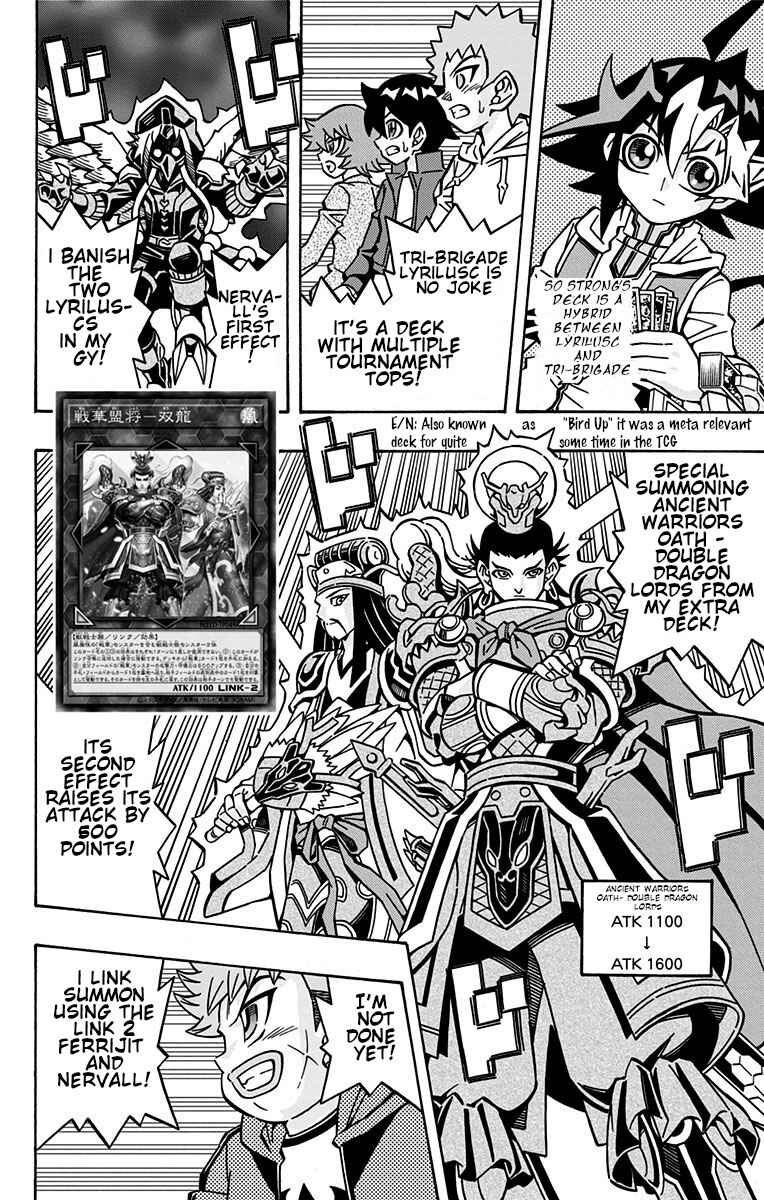 Page 12 Chapter 27 Yu-Gi-Oh! OCG Structures