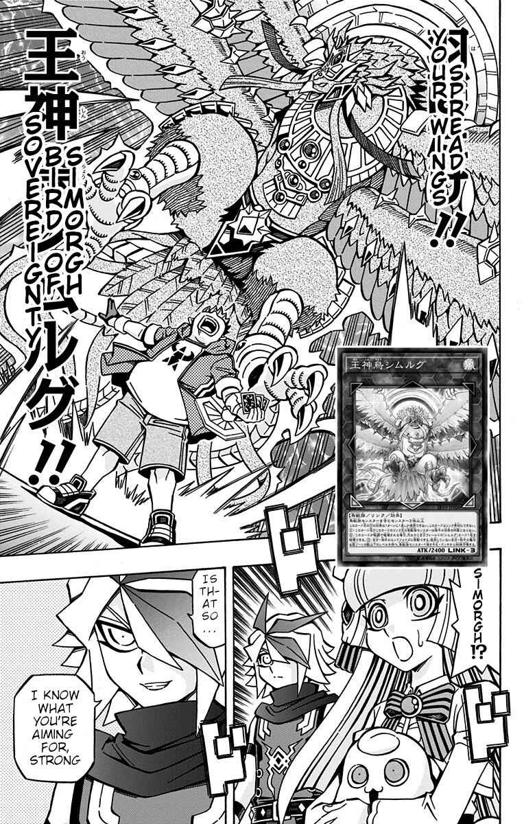 Page 13 Chapter 27 Yu-Gi-Oh! OCG Structures