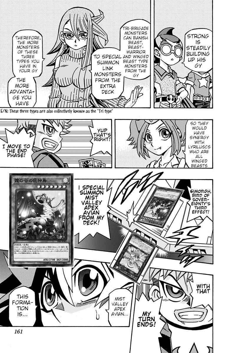 Page 15 Chapter 27 Yu-Gi-Oh! OCG Structures
