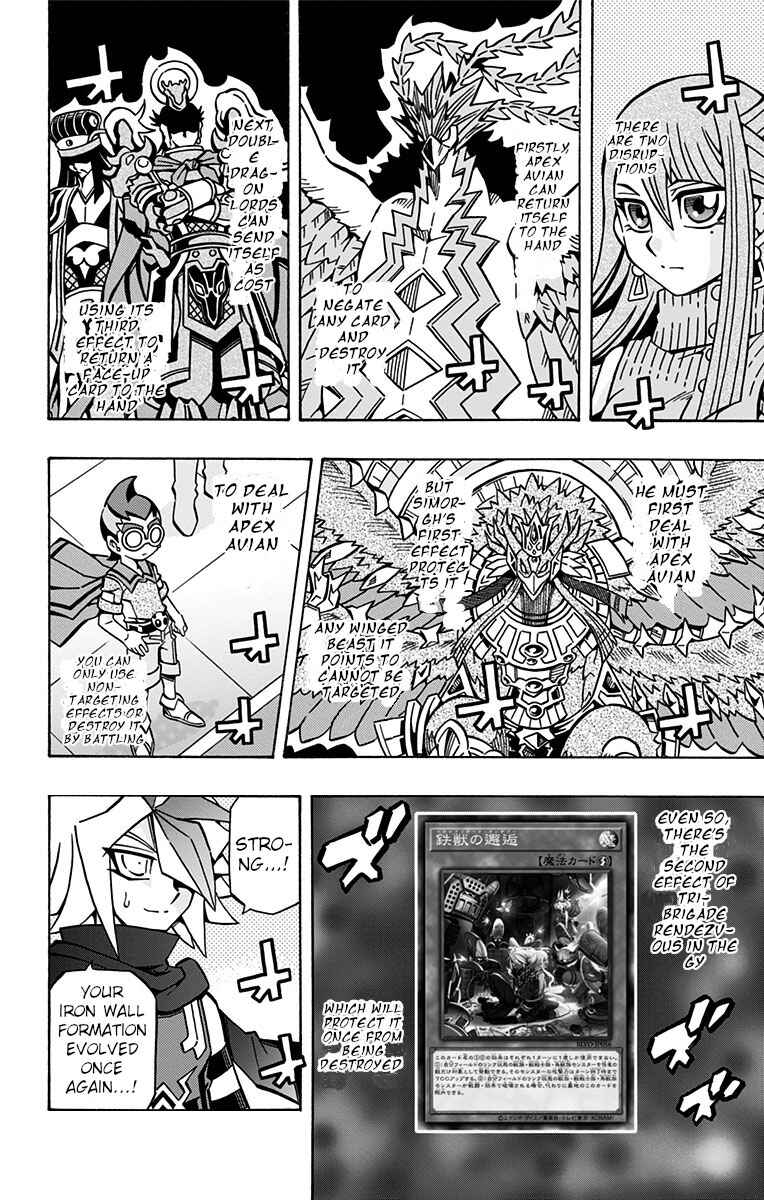 Page 17 Chapter 27 Yu-Gi-Oh! OCG Structures