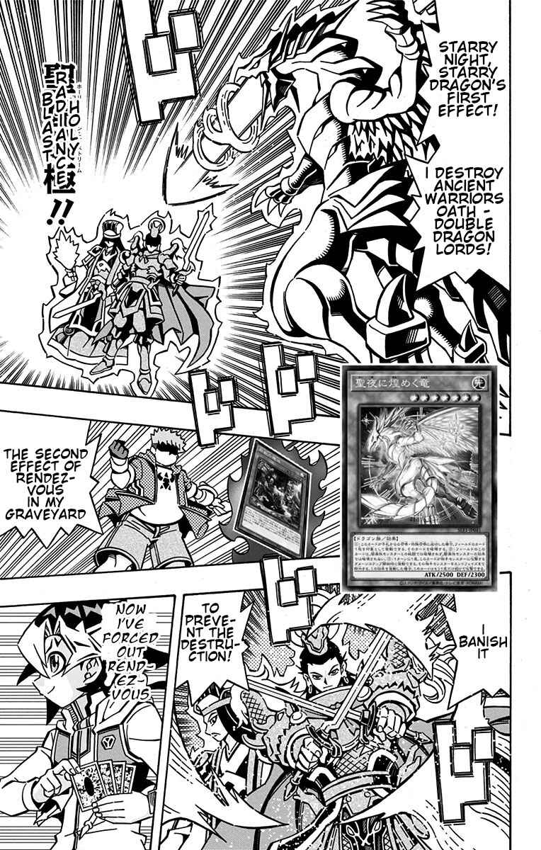 Page 22 Chapter 27 Yu-Gi-Oh! OCG Structures
