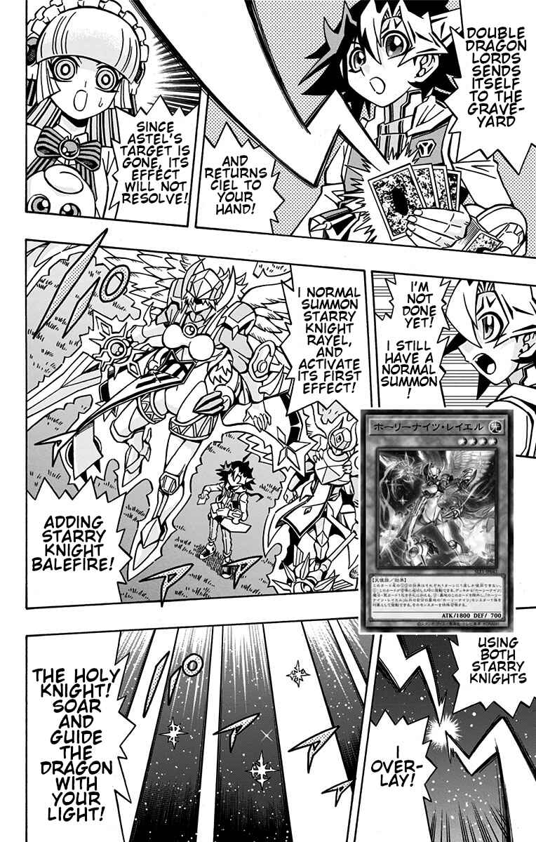 Page 25 Chapter 27 Yu-Gi-Oh! OCG Structures
