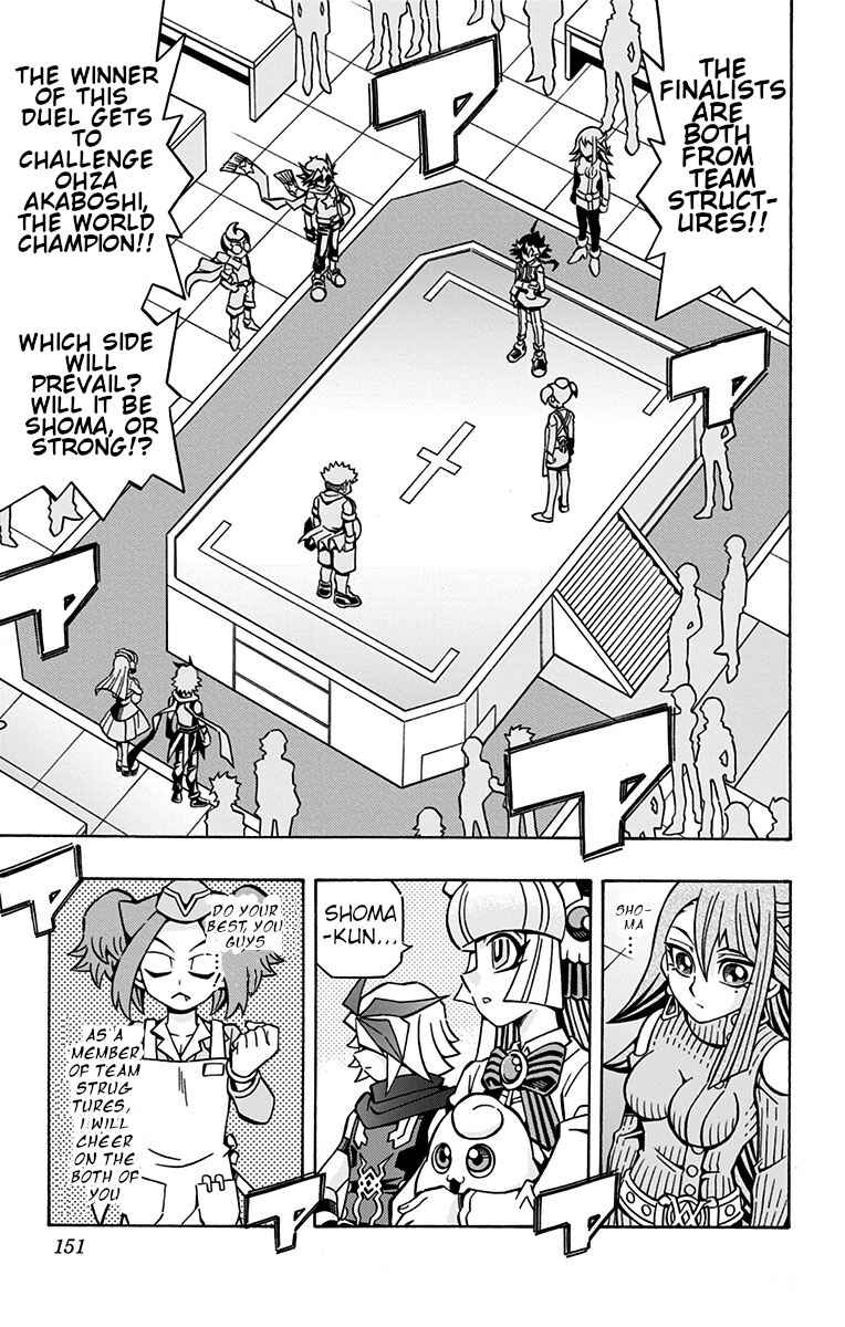 Page 5 Chapter 27 Yu-Gi-Oh! OCG Structures