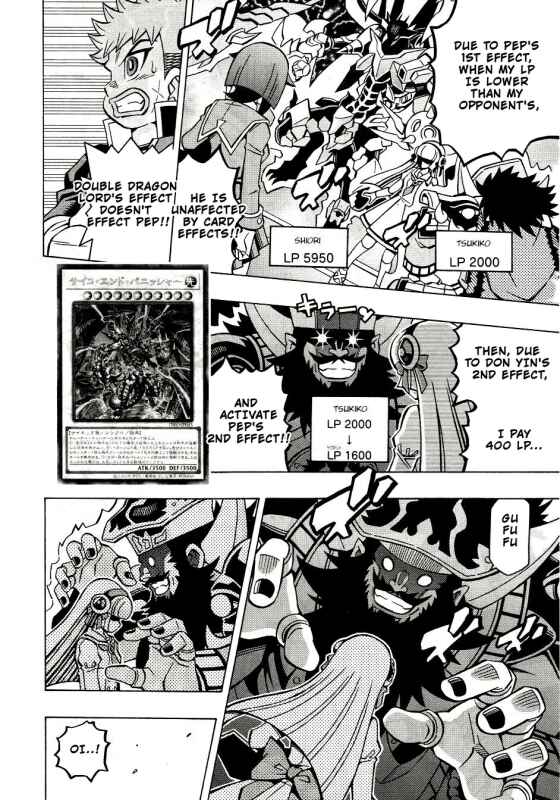 Page 14 Chapter 40 Yu-Gi-Oh! OCG Structures