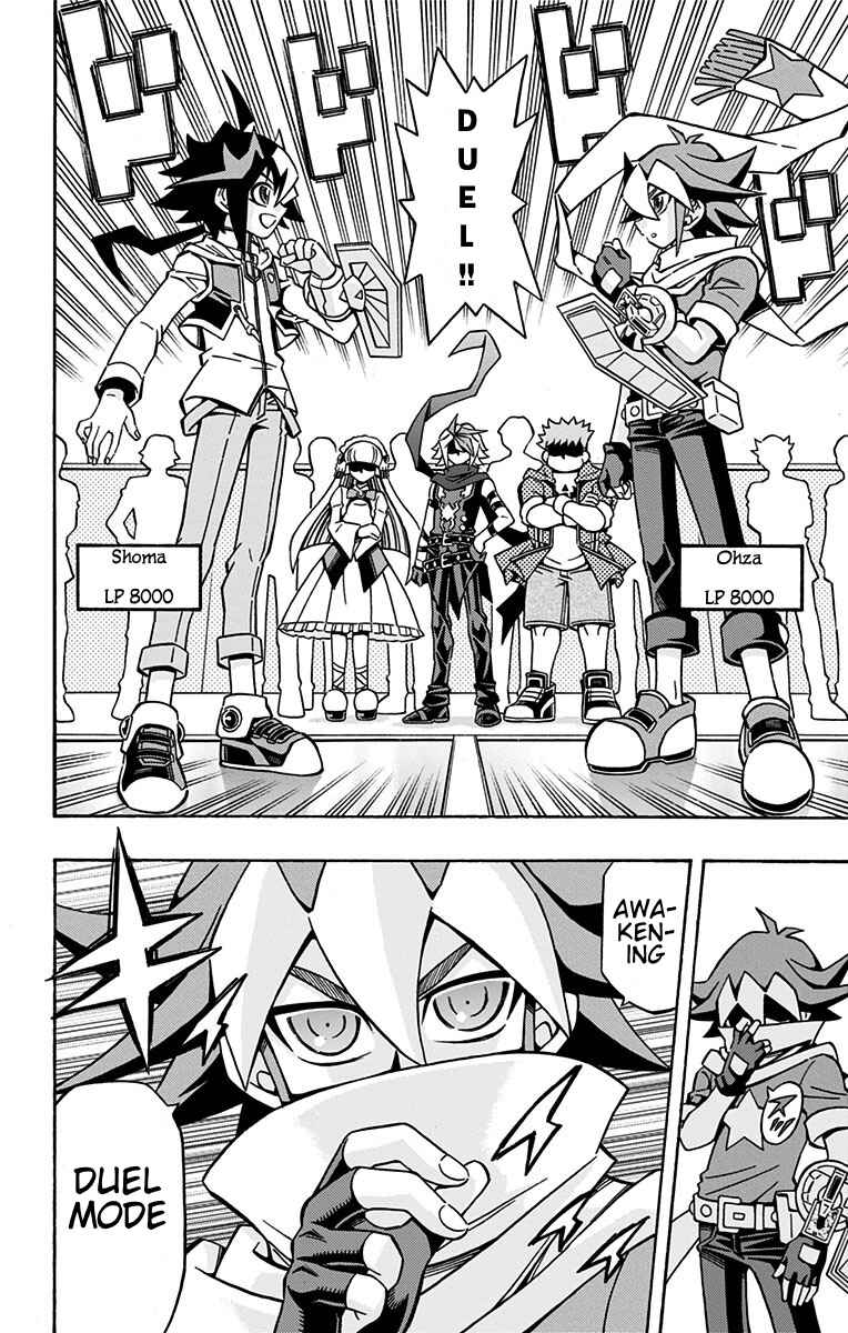 Page 10 Chapter 22 Yu-Gi-Oh! OCG Structures