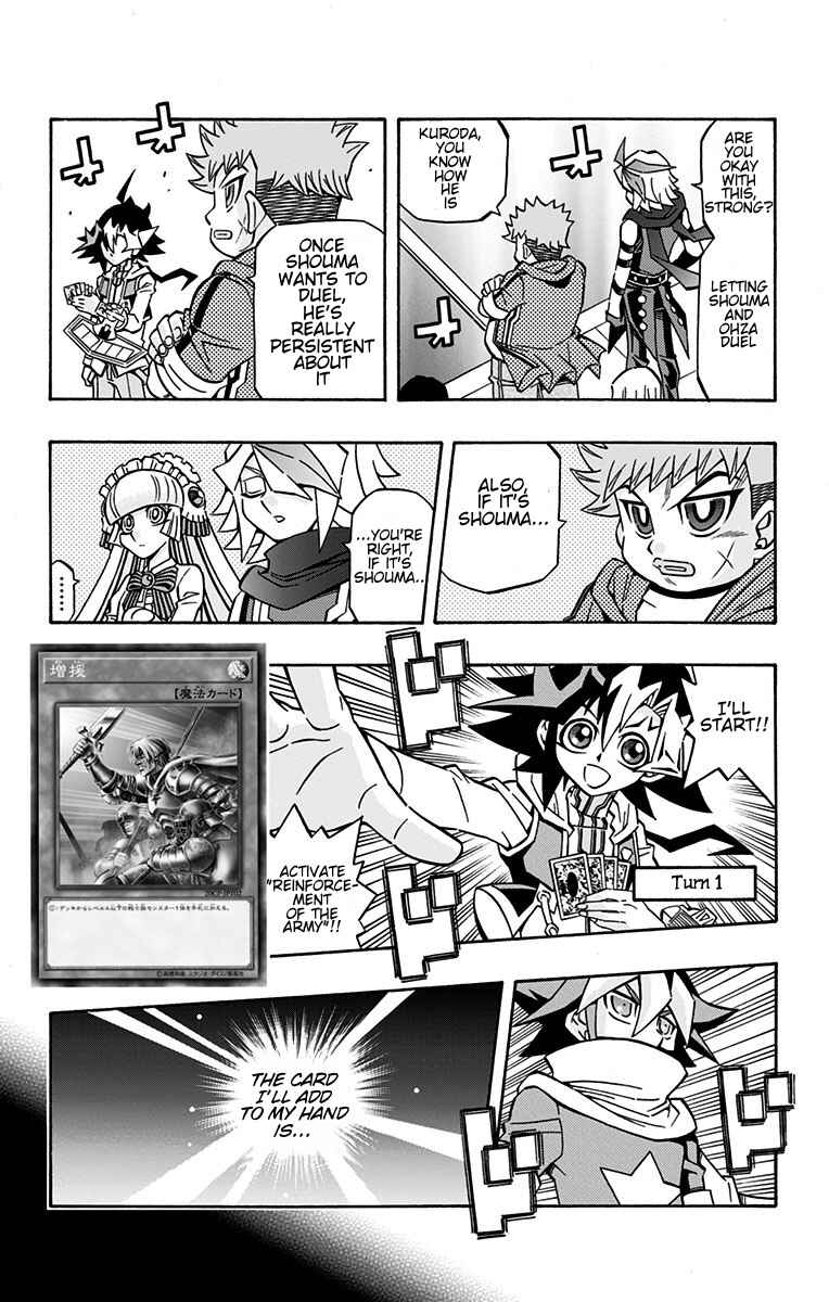 Page 11 Chapter 22 Yu-Gi-Oh! OCG Structures