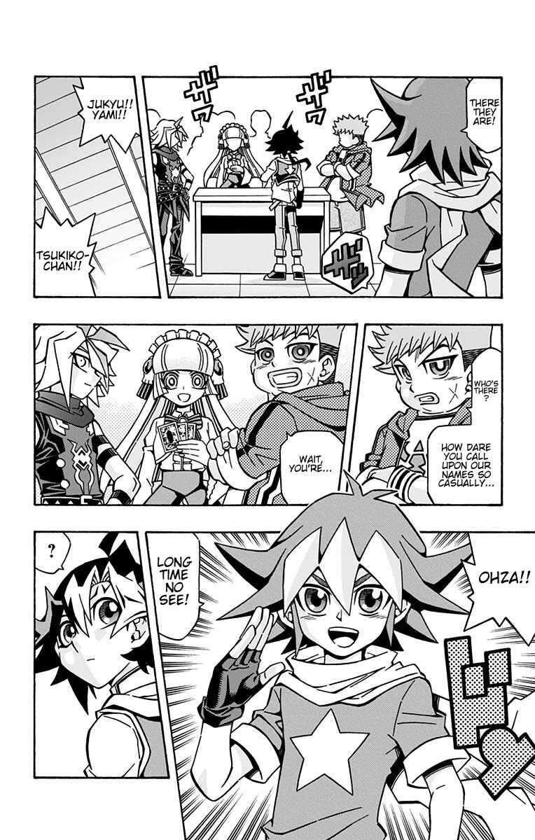 Page 2 Chapter 22 Yu-Gi-Oh! OCG Structures