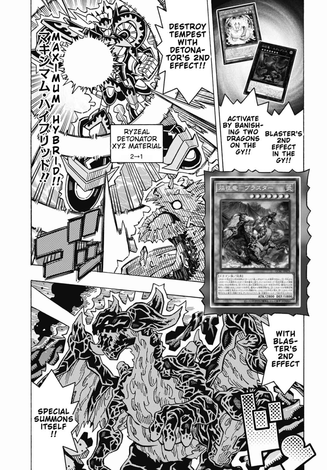 Page 13 Chapter 73 Yu-Gi-Oh! OCG Structures