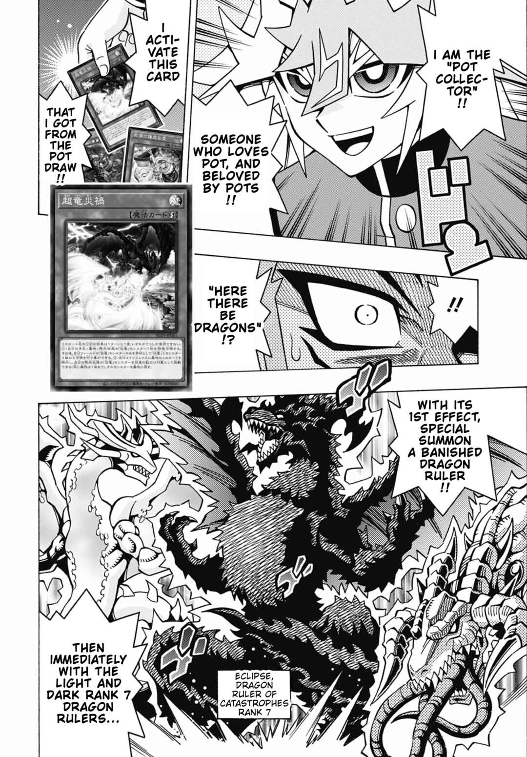 Page 18 Chapter 73 Yu-Gi-Oh! OCG Structures