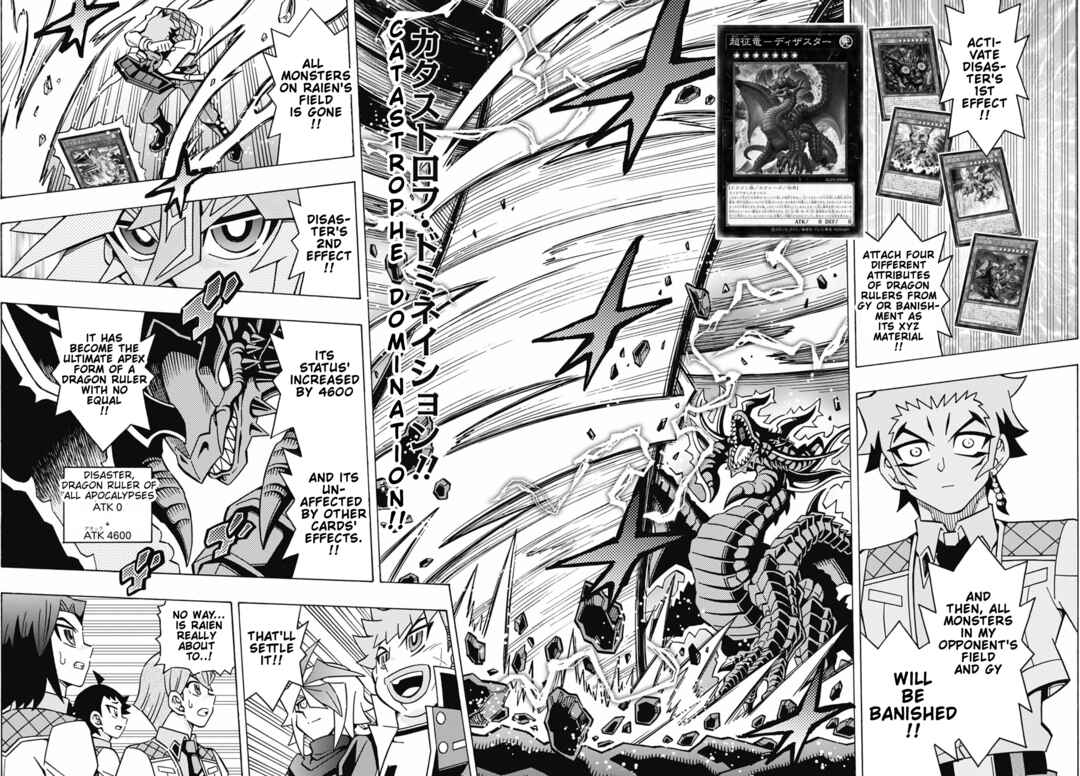 Page 20 Chapter 73 Yu-Gi-Oh! OCG Structures