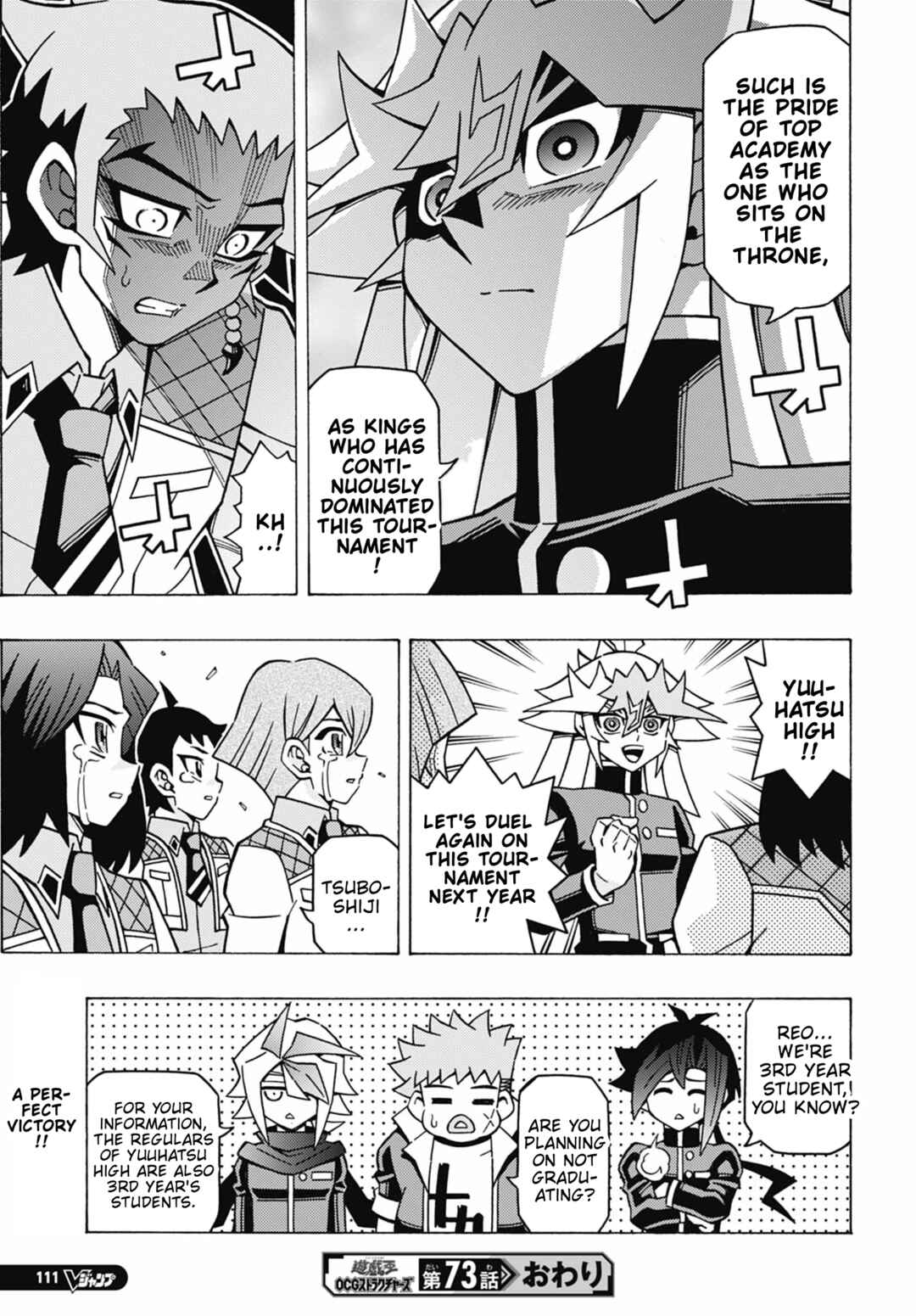 Page 26 Chapter 73 Yu-Gi-Oh! OCG Structures