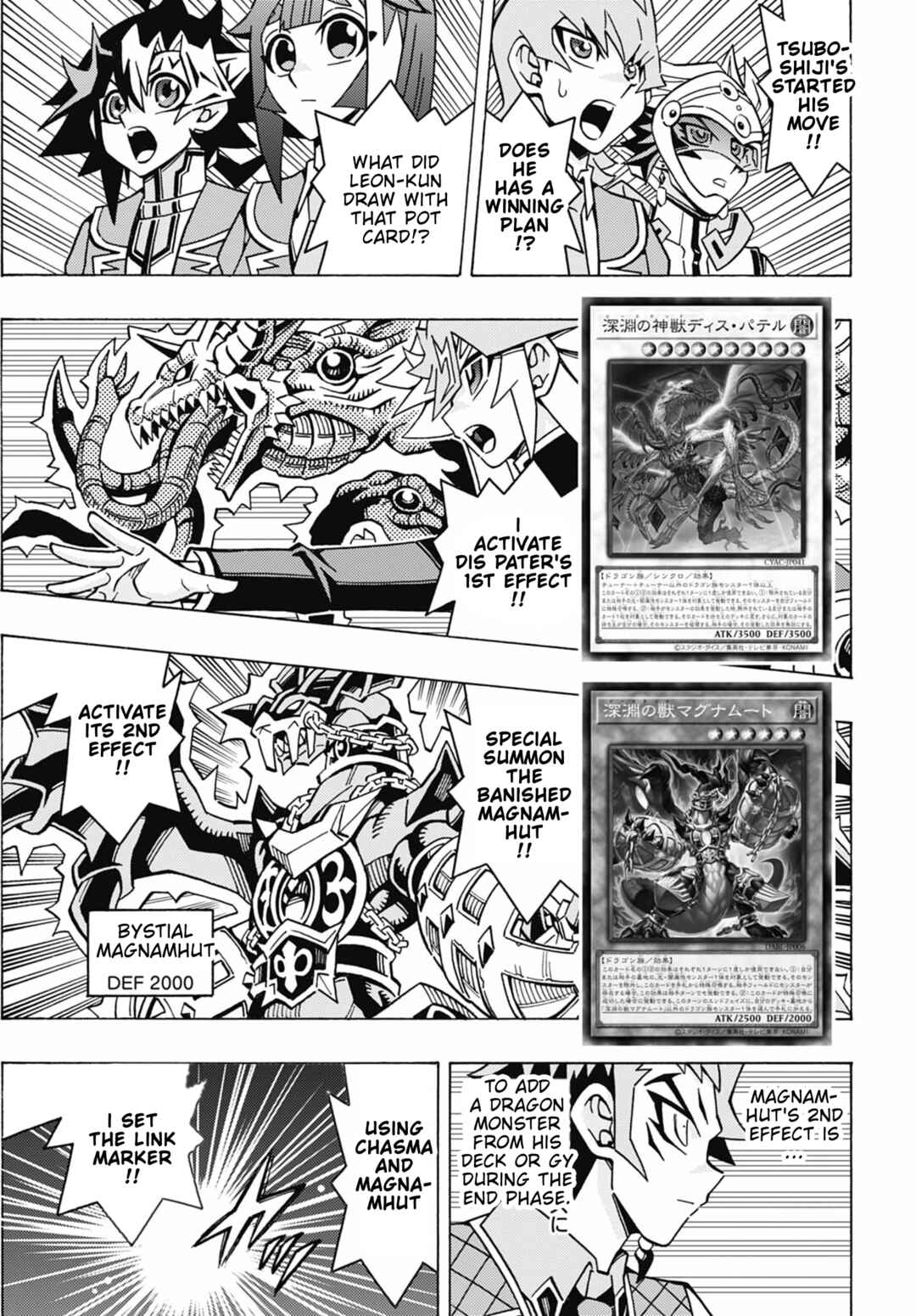 Page 5 Chapter 73 Yu-Gi-Oh! OCG Structures