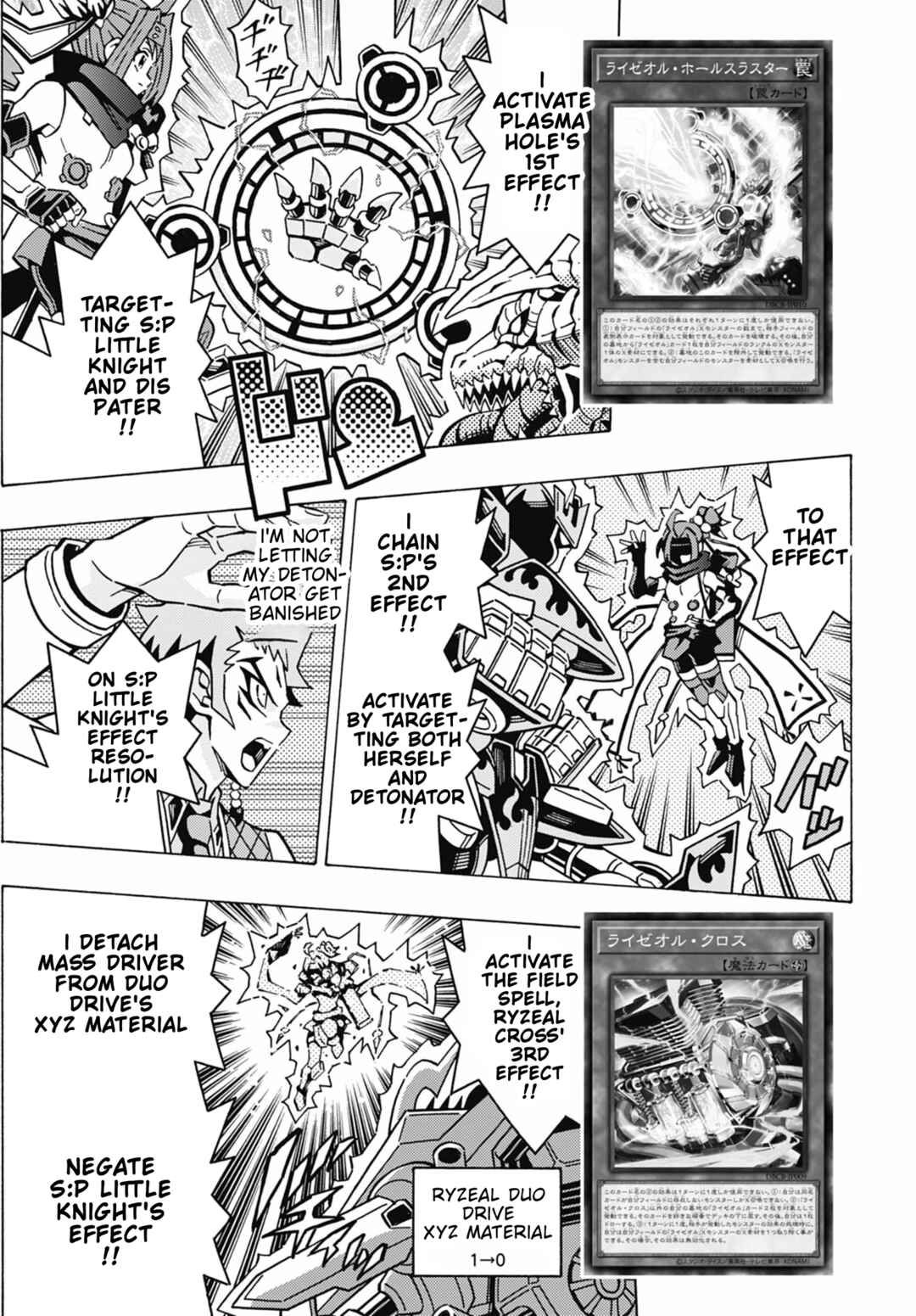 Page 7 Chapter 73 Yu-Gi-Oh! OCG Structures