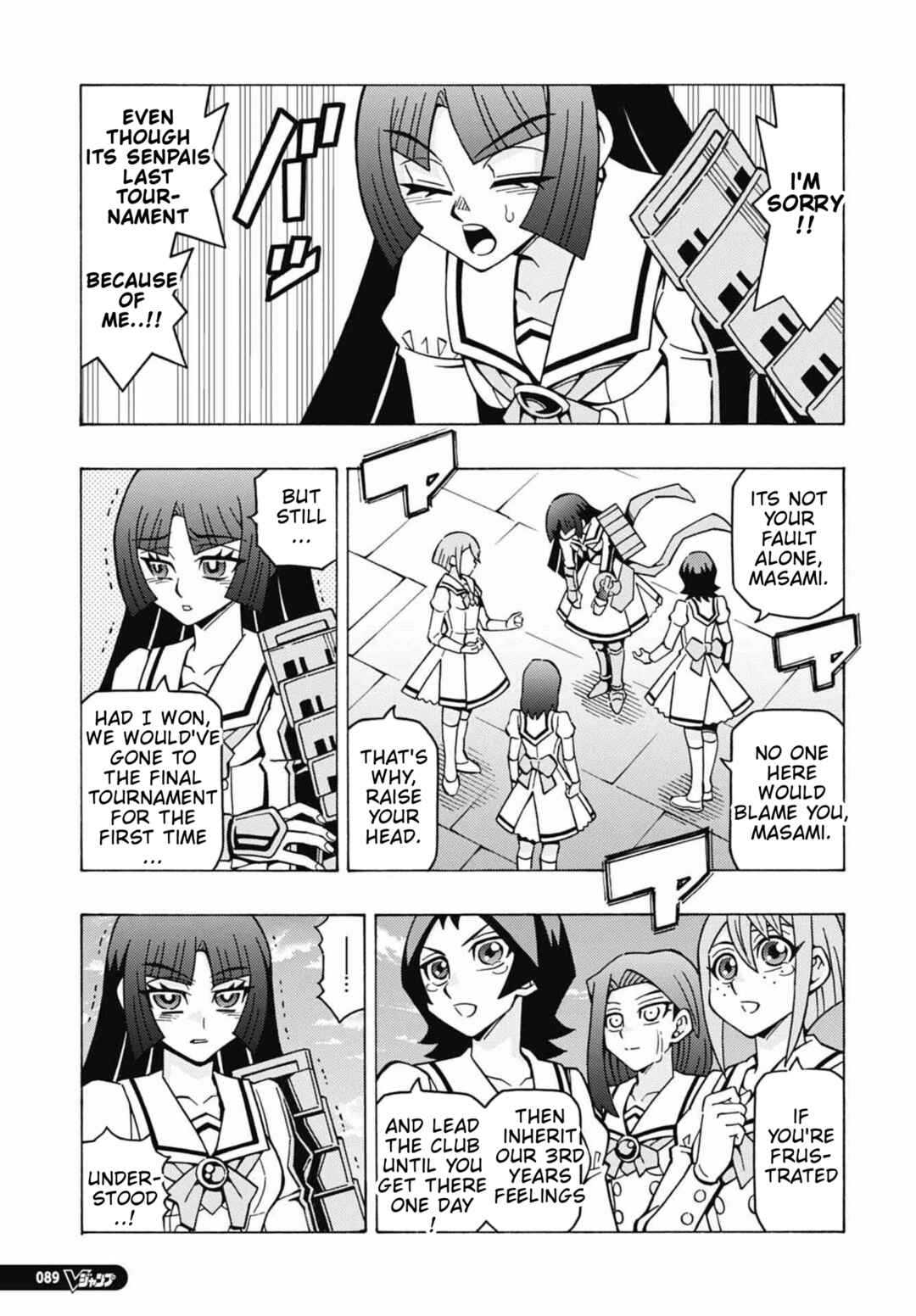 Page 5 Chapter 71 Yu-Gi-Oh! OCG Structures