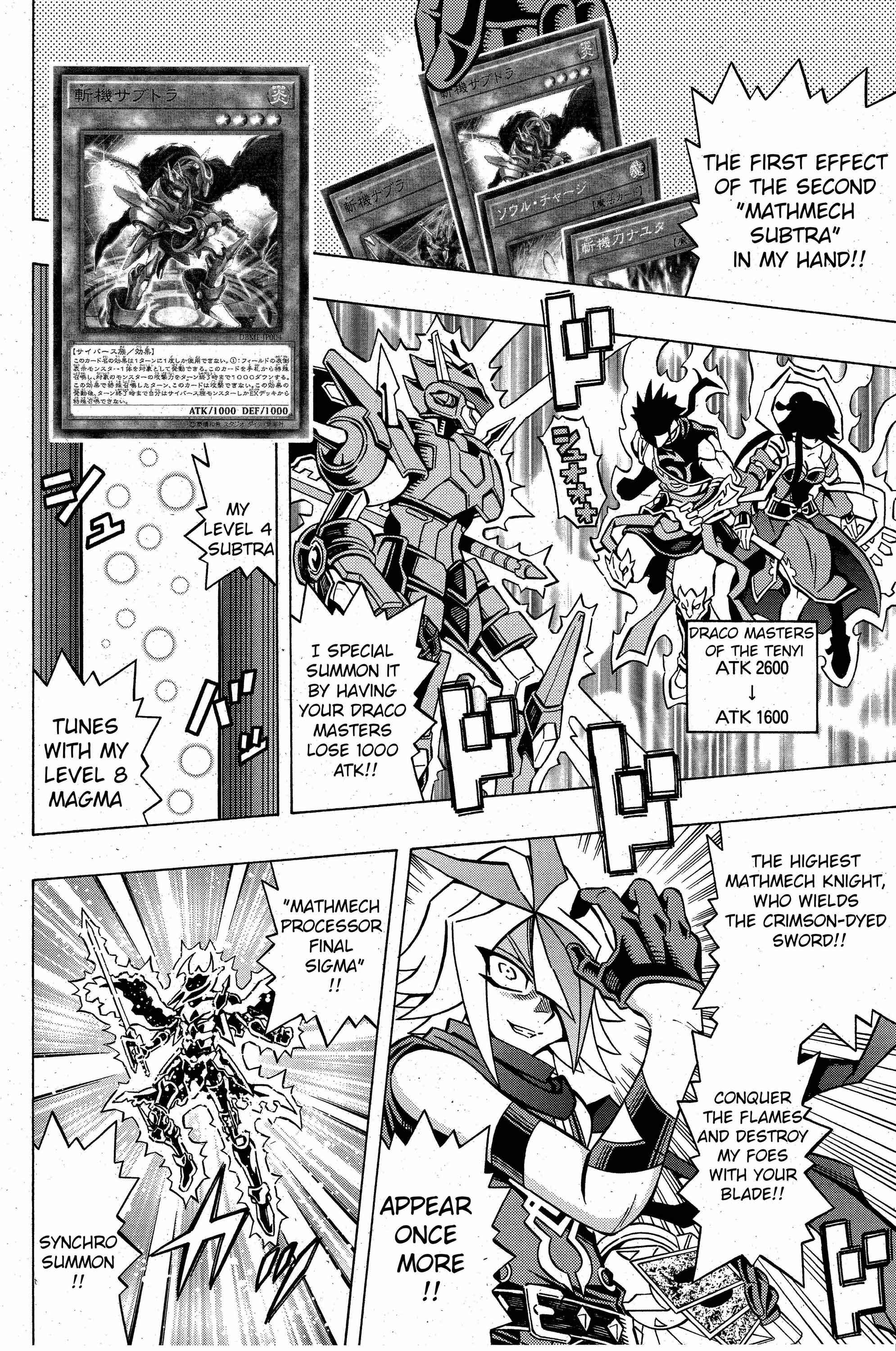 Page 12 Chapter 4 Yu-Gi-Oh! OCG Structures