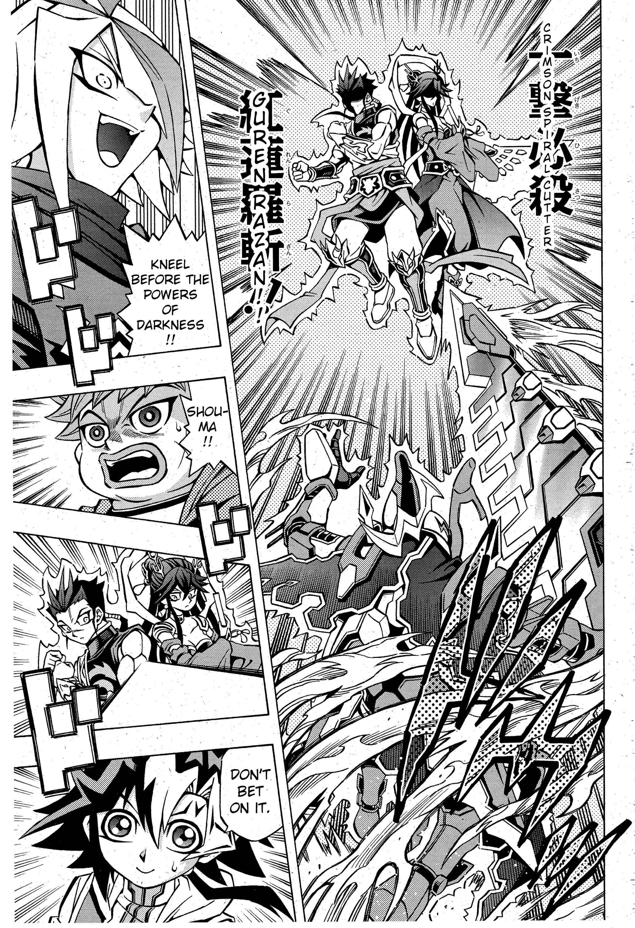 Page 17 Chapter 4 Yu-Gi-Oh! OCG Structures