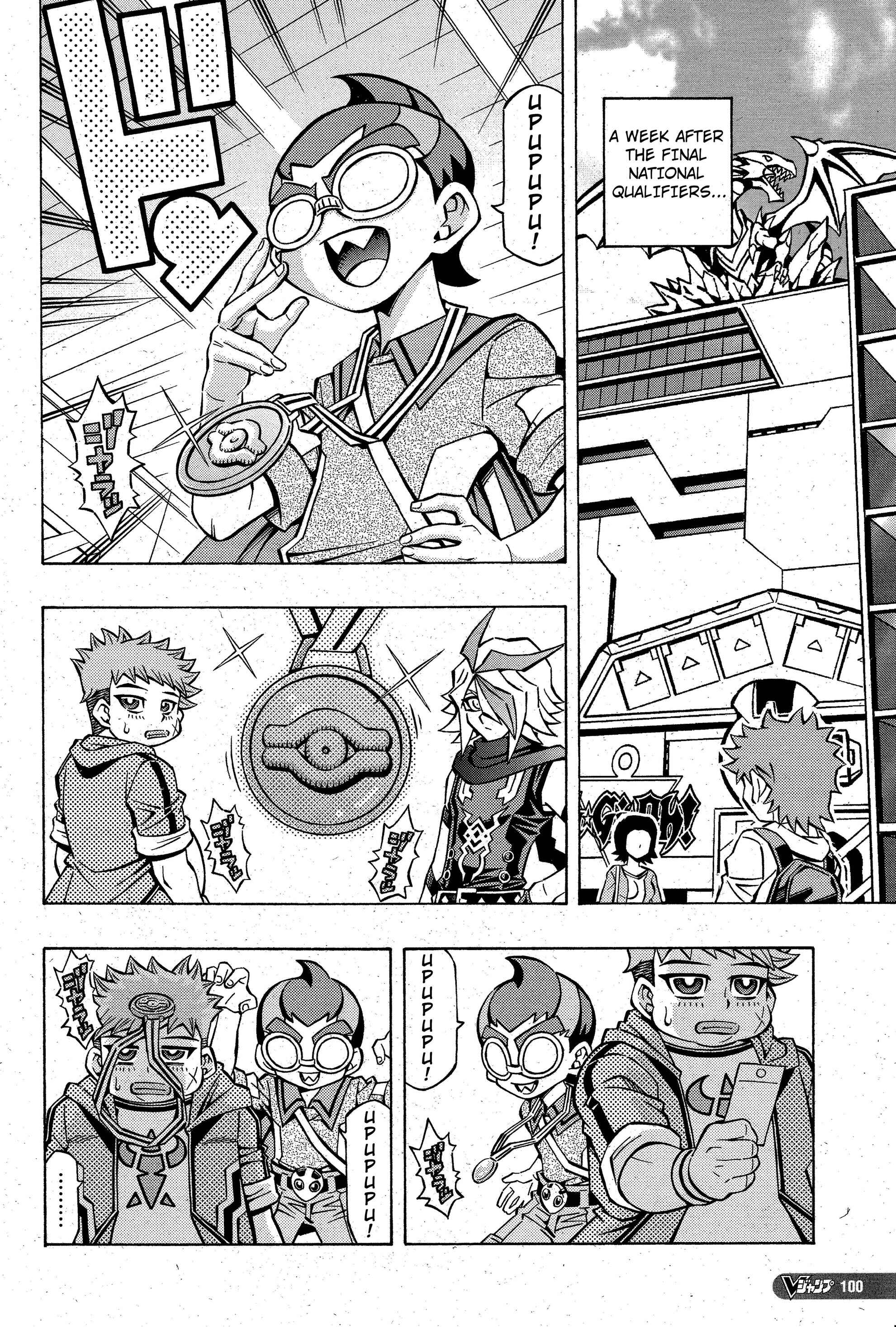 Page 2 Chapter 7 Yu-Gi-Oh! OCG Structures