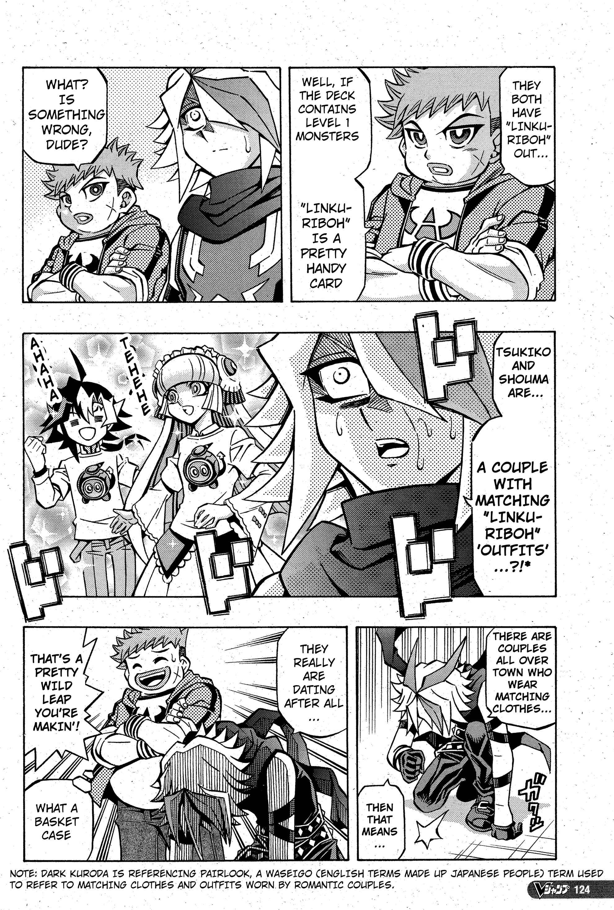 Page 25 Chapter 7 Yu-Gi-Oh! OCG Structures