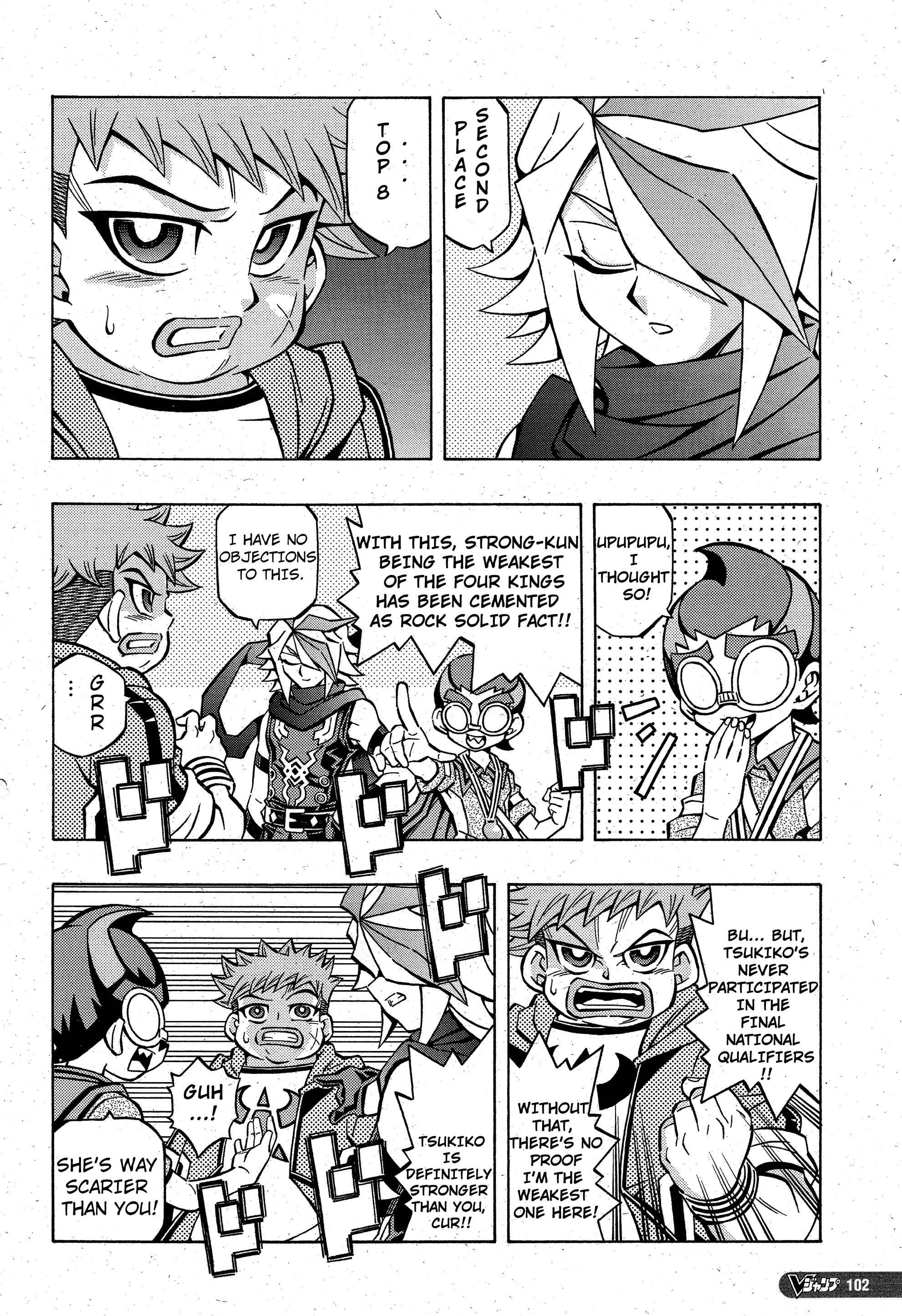 Page 4 Chapter 7 Yu-Gi-Oh! OCG Structures